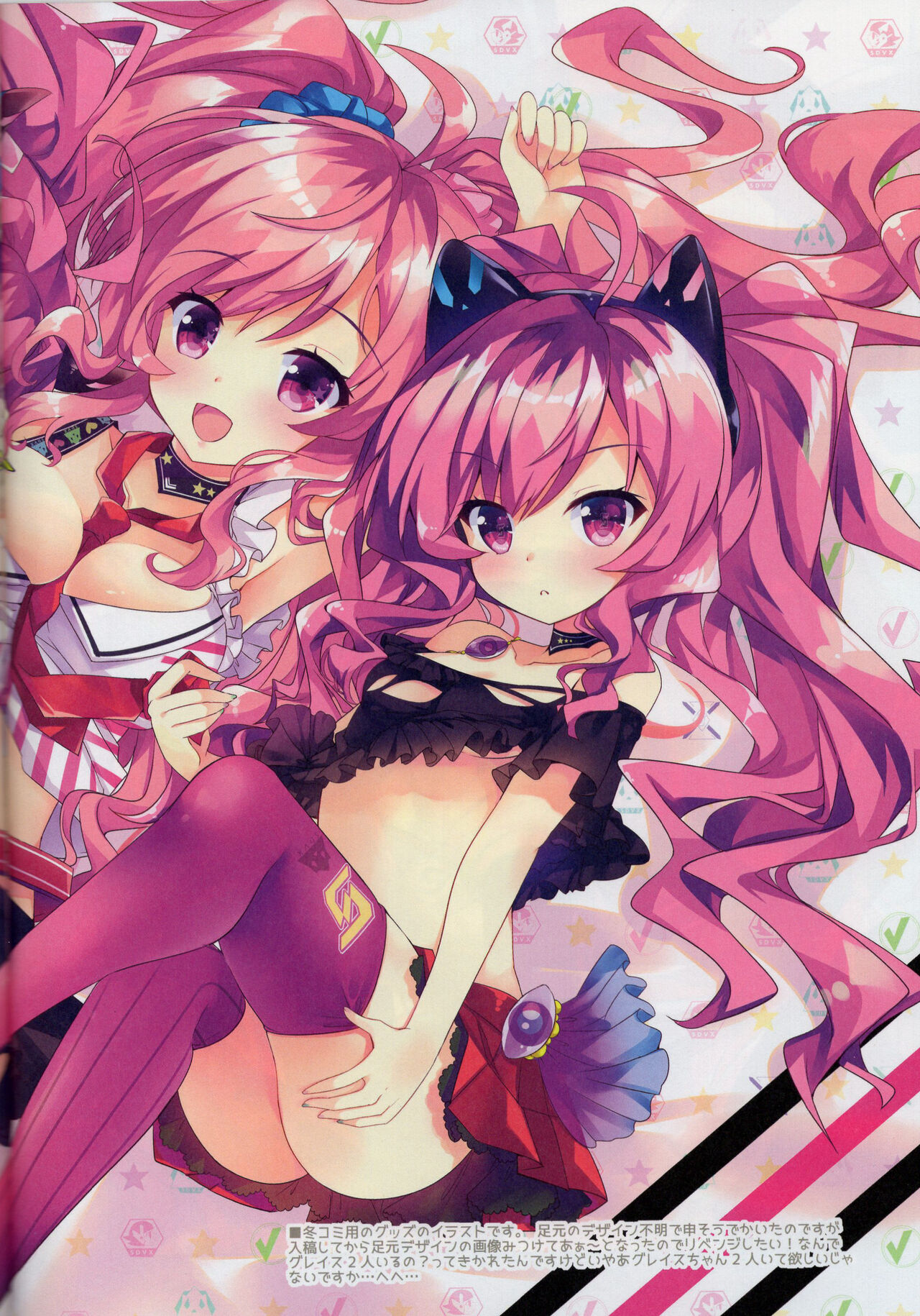 (C95) [AliceGarden (Hinata Momo)] A-G Colors 2 (multiple series) 图片编号 31