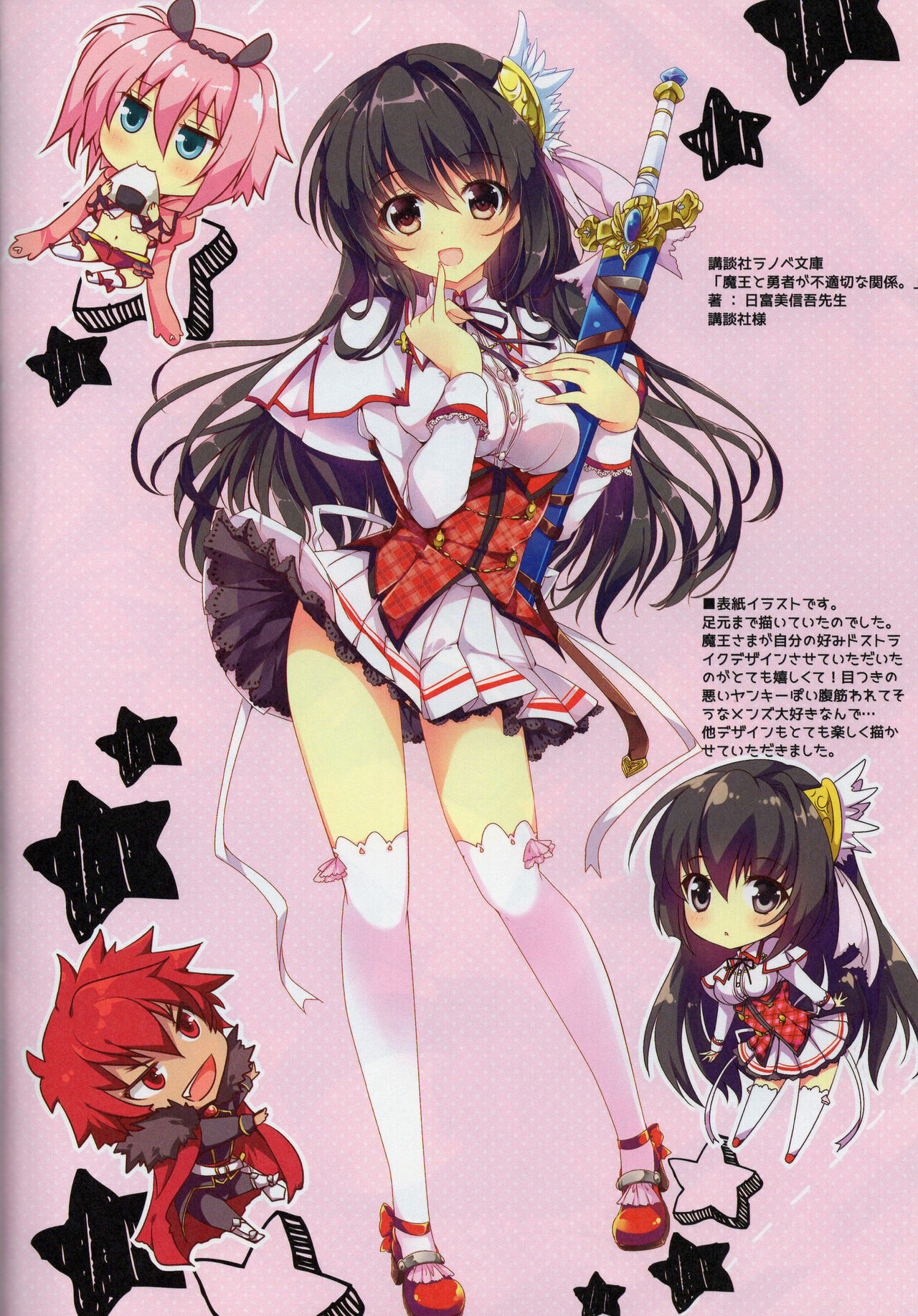 (C95) [AliceGarden (Hinata Momo)] A-G Colors 2 (multiple series) 图片编号 33