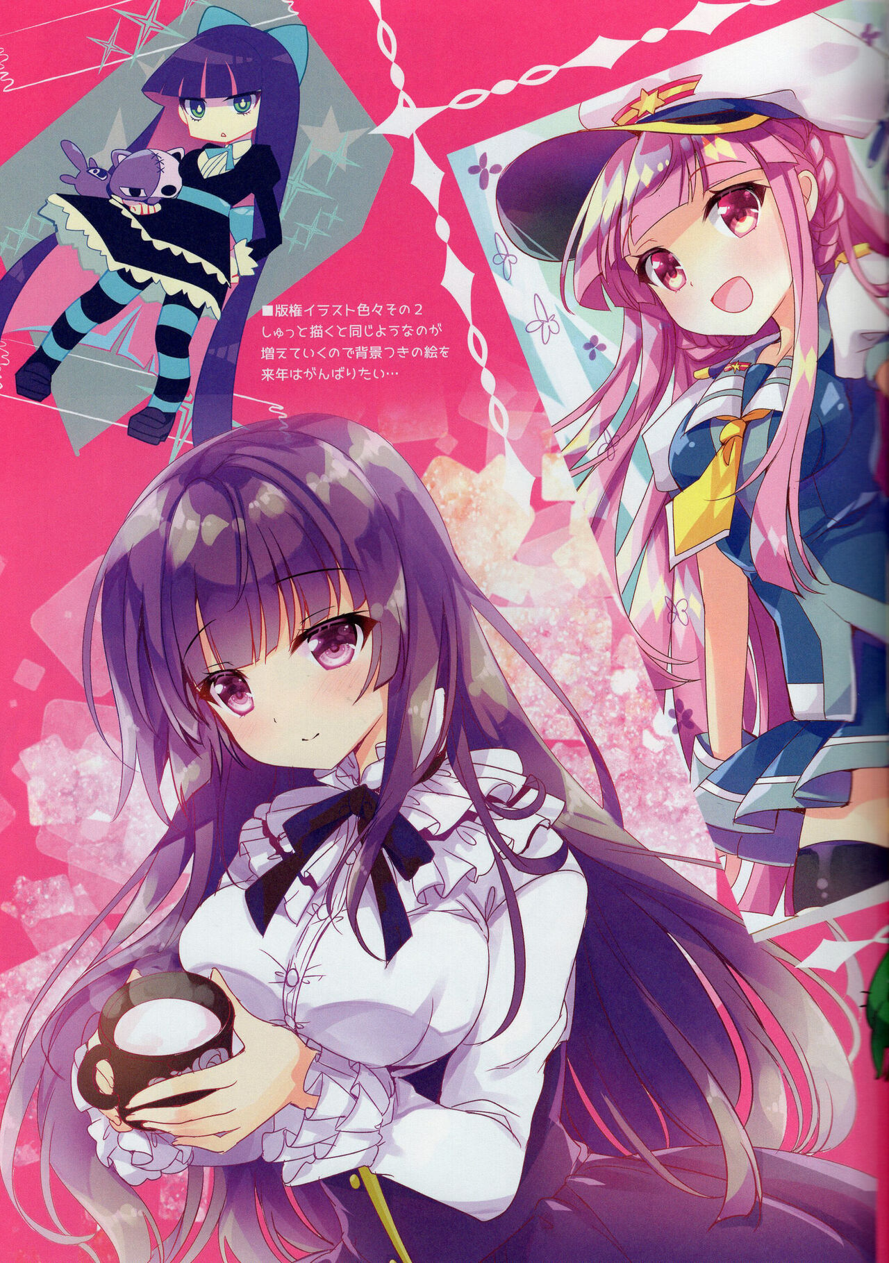 (C95) [AliceGarden (Hinata Momo)] A-G Colors 2 (multiple series) 图片编号 36