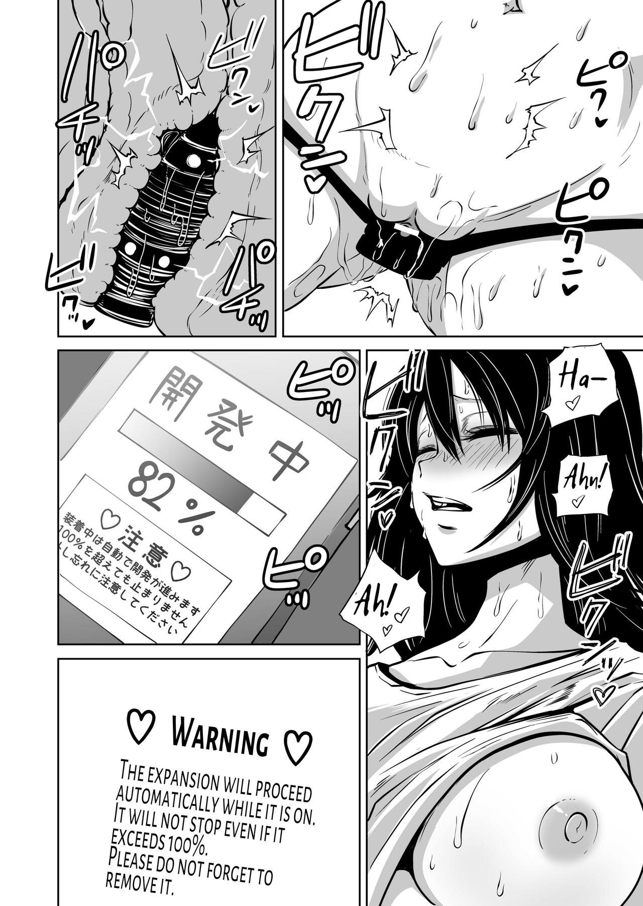 Gloomy Masturbation Addict's Epic Fail image number 10