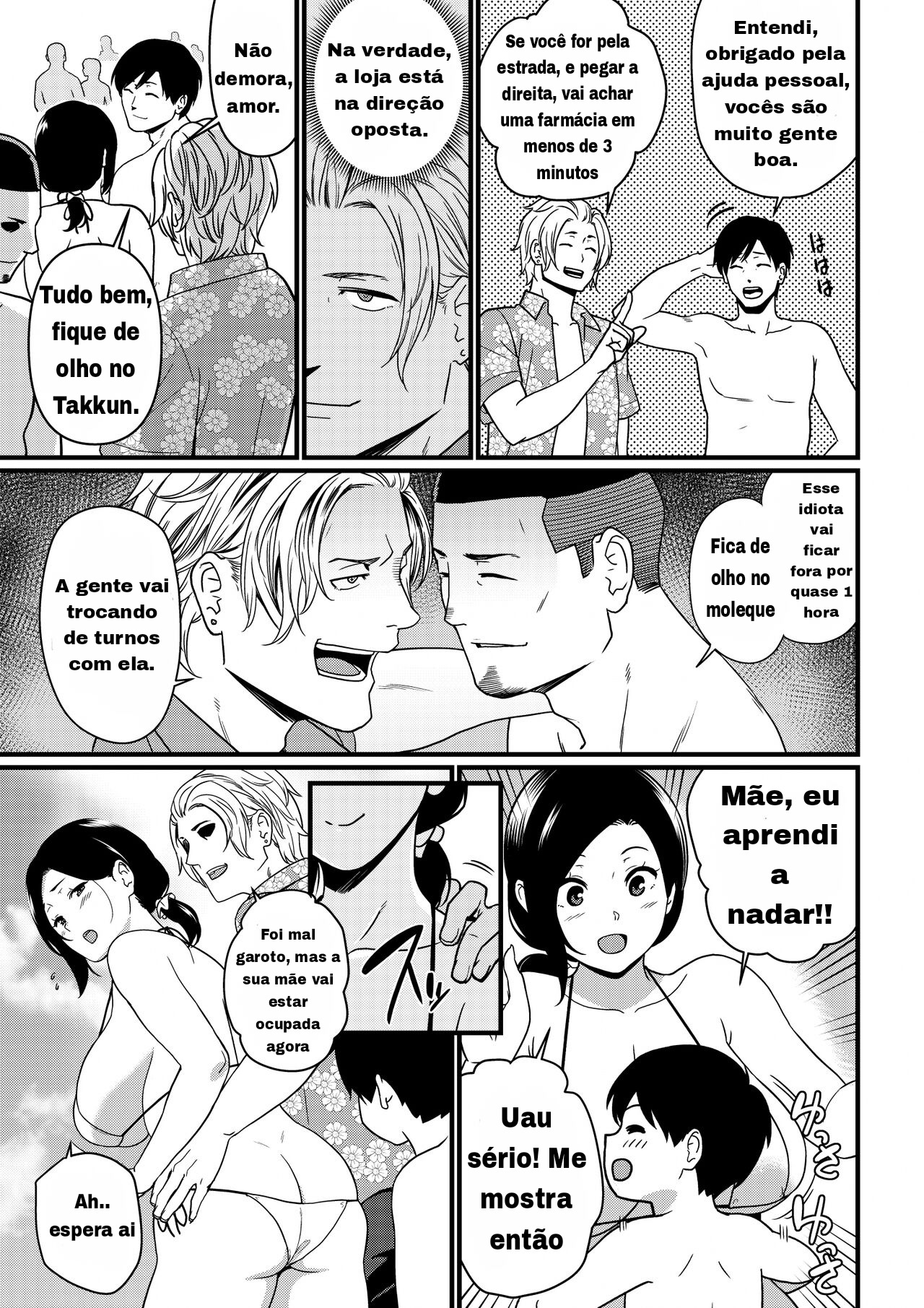 [Andoryu] Okaa-san Itadakimasu. 1 | [PT-BR] image number 13