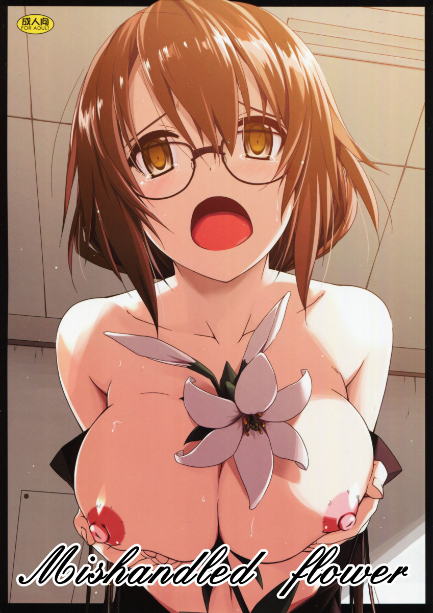 (COMITIA116) [Angyadow (Shikei)] Rouka | Mishandled Flower [Portuguese-BR] [DiegoVPR] 图片编号 1