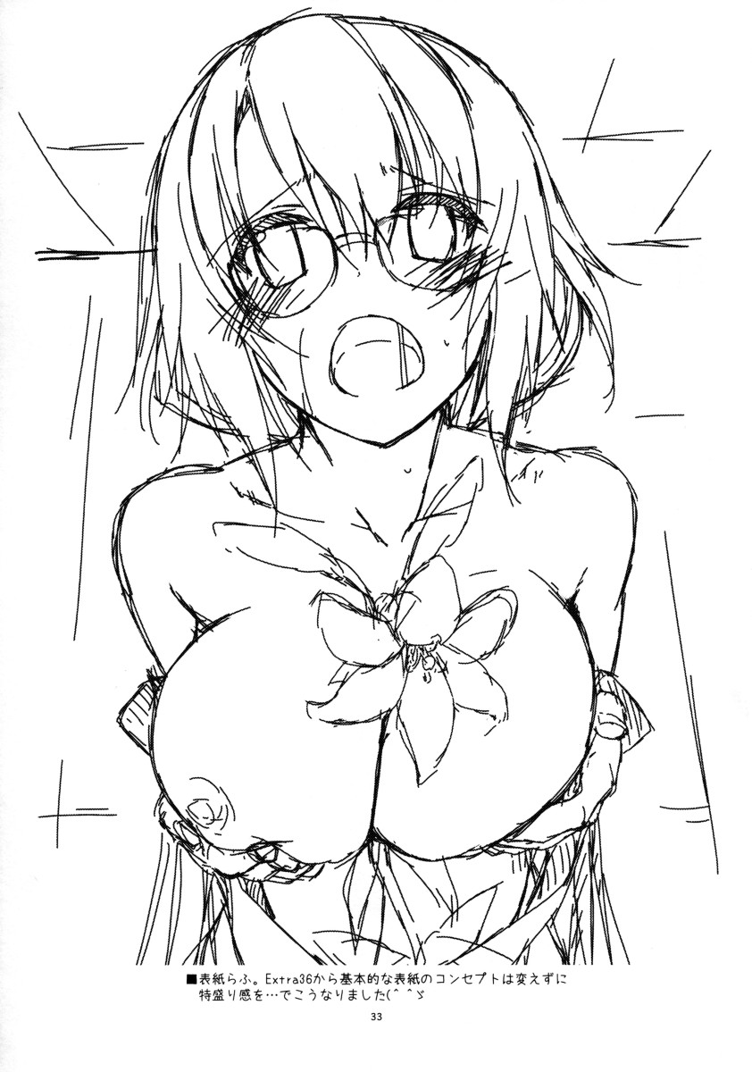 (COMITIA116) [Angyadow (Shikei)] Rouka | Mishandled Flower [Portuguese-BR] [DiegoVPR] 图片编号 33