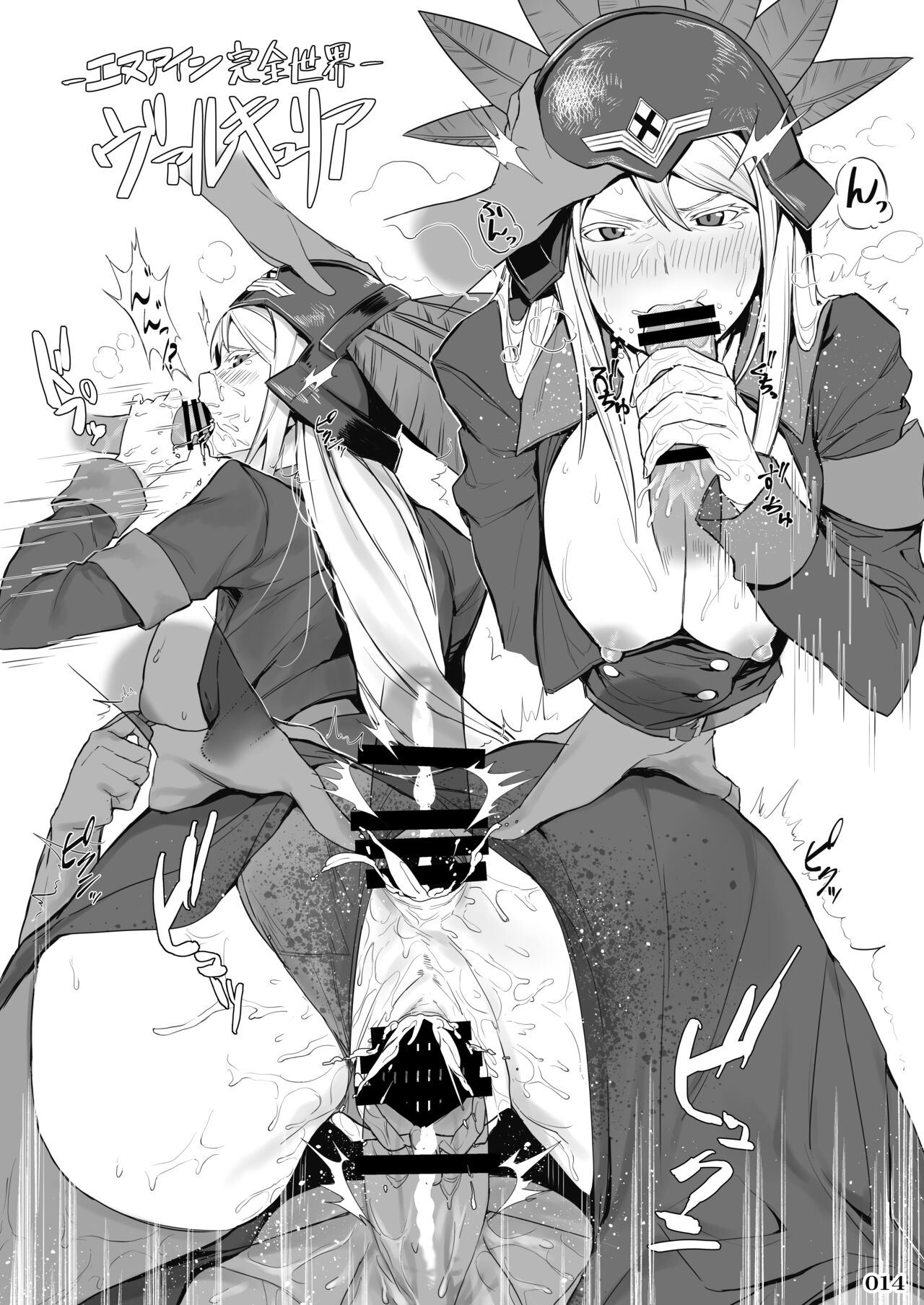 [POWERPLAY (Various)] Fighting game heroines gangbang orgy a la carte! (Various) [Digital] imagen número 18