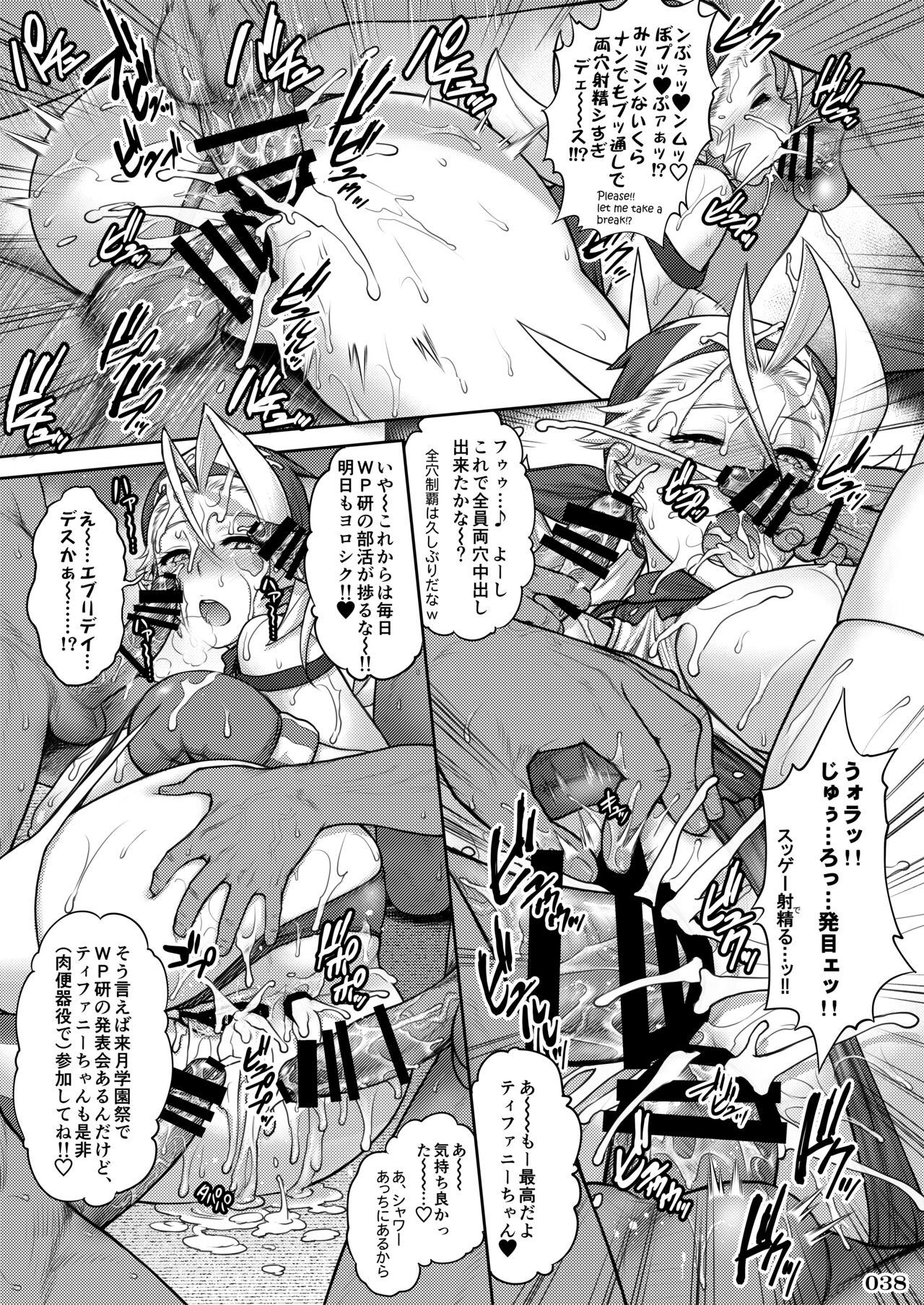 [POWERPLAY (Various)] Fighting game heroines gangbang orgy a la carte! (Various) [Digital] imagen número 41