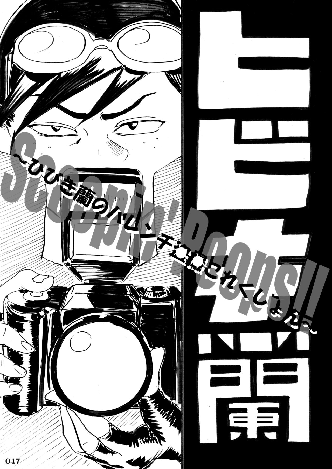 [POWERPLAY (Various)] Fighting game heroines gangbang orgy a la carte! (Various) [Digital] imagen número 50