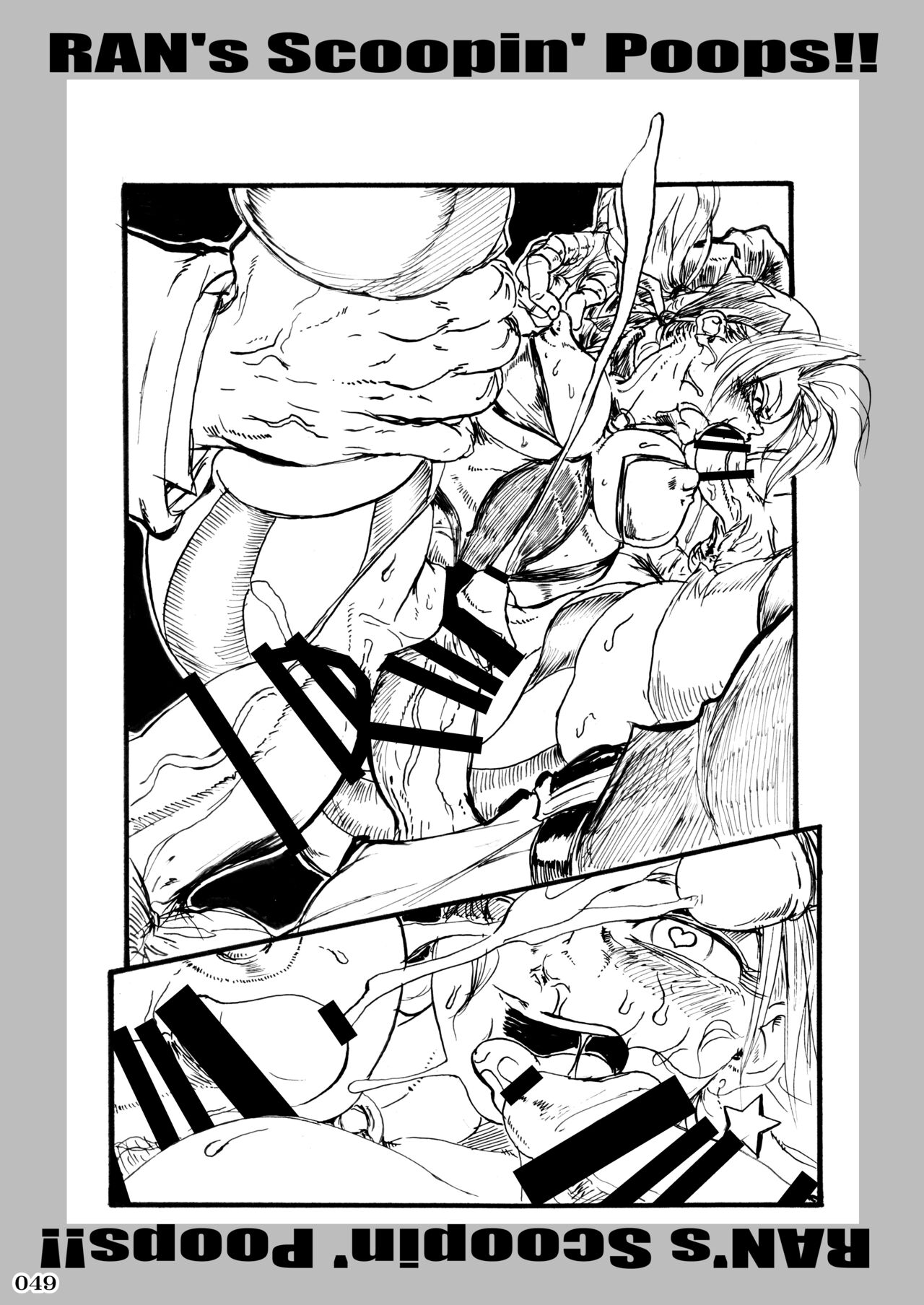 [POWERPLAY (Various)] Fighting game heroines gangbang orgy a la carte! (Various) [Digital] imagen número 52