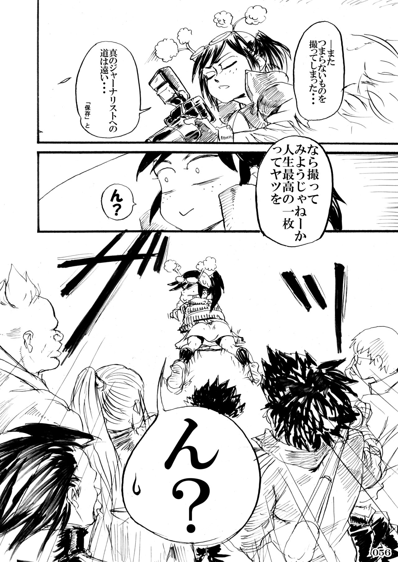 [POWERPLAY (Various)] Fighting game heroines gangbang orgy a la carte! (Various) [Digital] imagen número 59