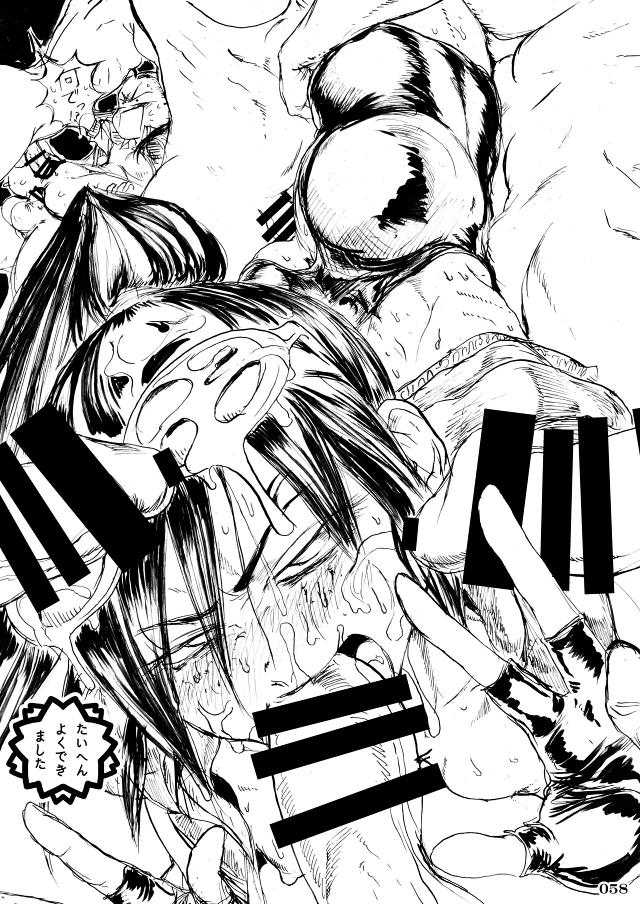 [POWERPLAY (Various)] Fighting game heroines gangbang orgy a la carte! (Various) [Digital] imagen número 61