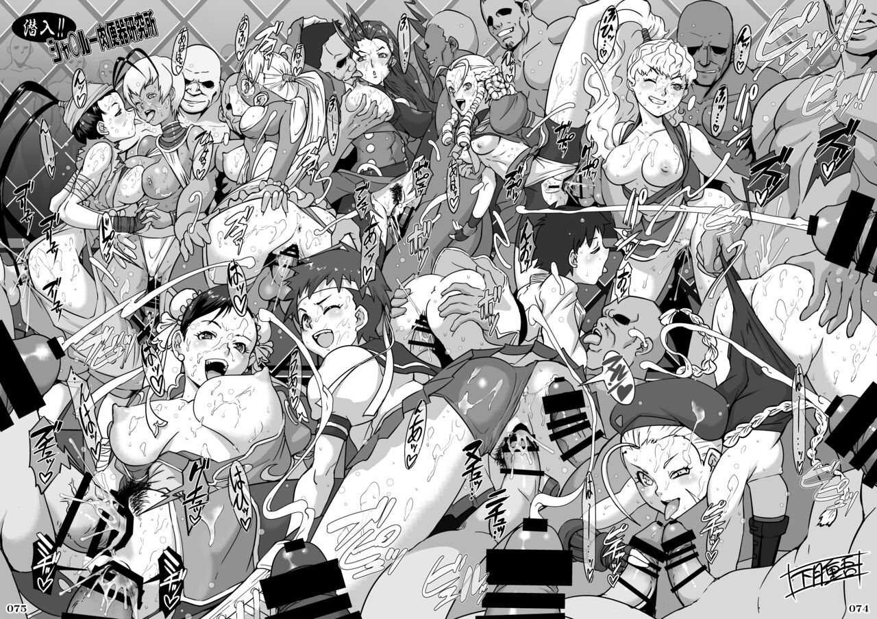 [POWERPLAY (Various)] Fighting game heroines gangbang orgy a la carte! (Various) [Digital] imagen número 77