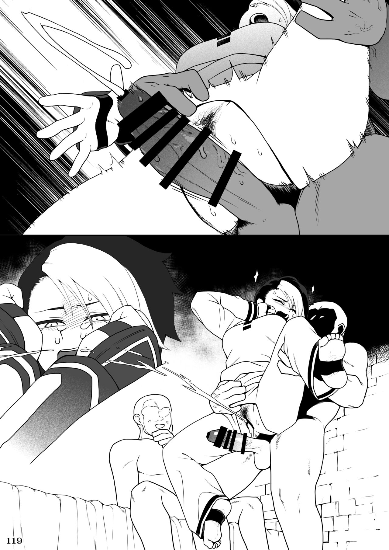 [POWERPLAY (Various)] Fighting game heroines gangbang orgy a la carte! (Various) [Digital] imagen número 121