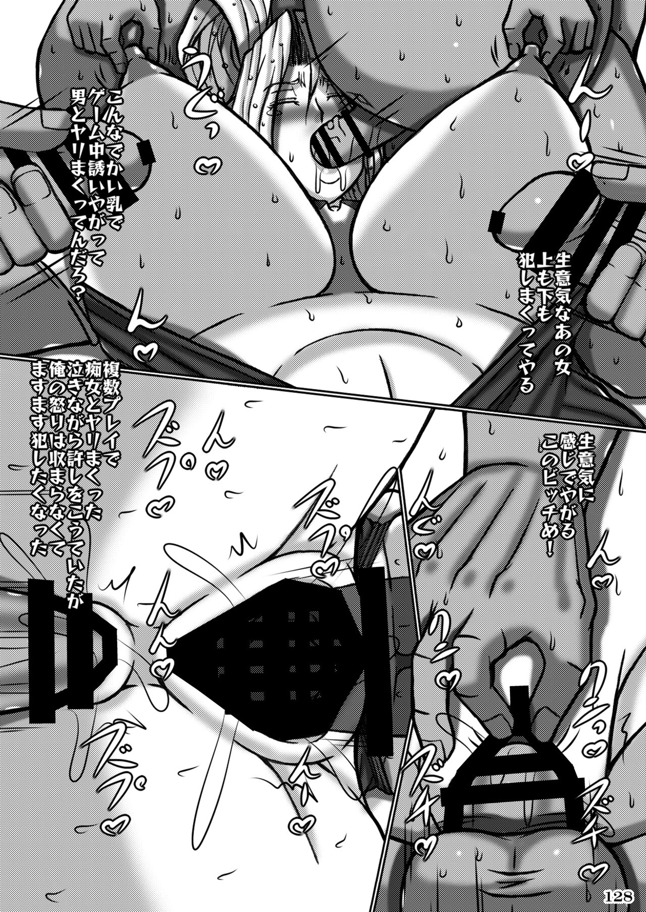 [POWERPLAY (Various)] Fighting game heroines gangbang orgy a la carte! (Various) [Digital] imagen número 130