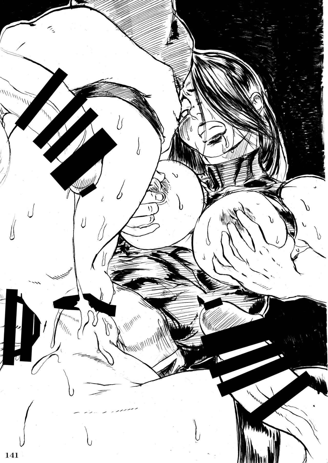 [POWERPLAY (Various)] Fighting game heroines gangbang orgy a la carte! (Various) [Digital] imagen número 143