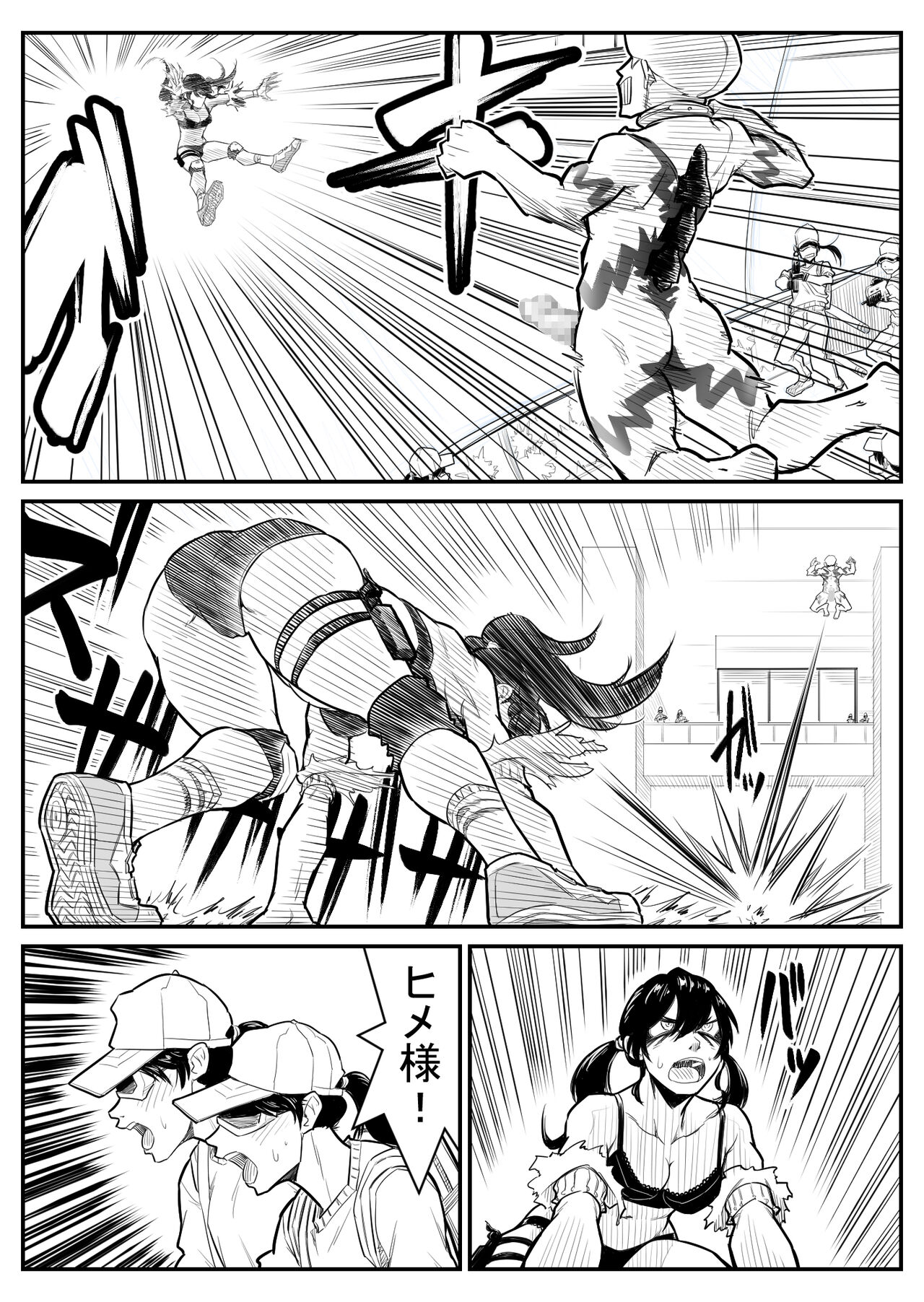 [Nukesaku] Teki o ya rou yo! Chinkoman image number 28