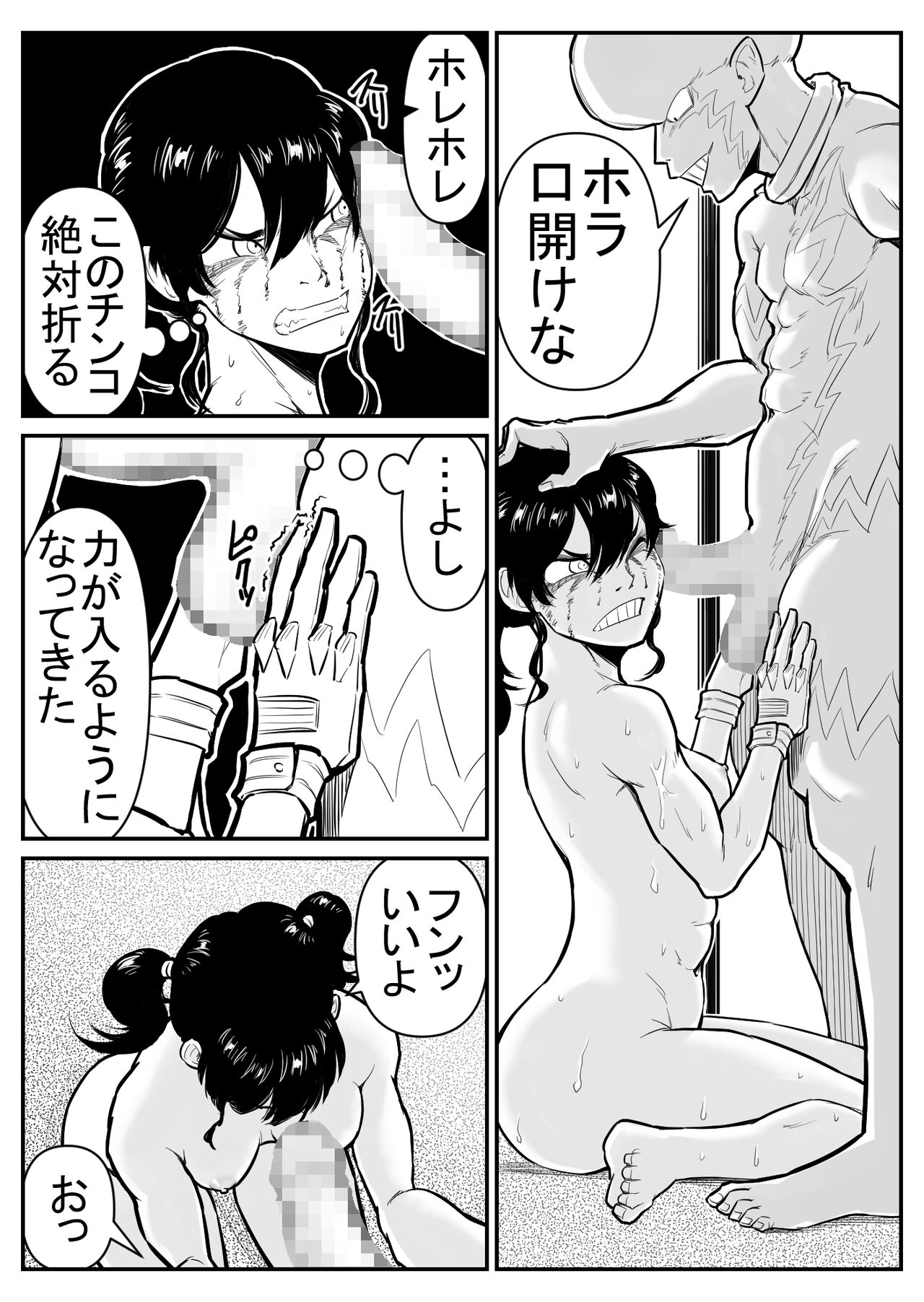 [Nukesaku] Teki o ya rou yo! Chinkoman image number 42