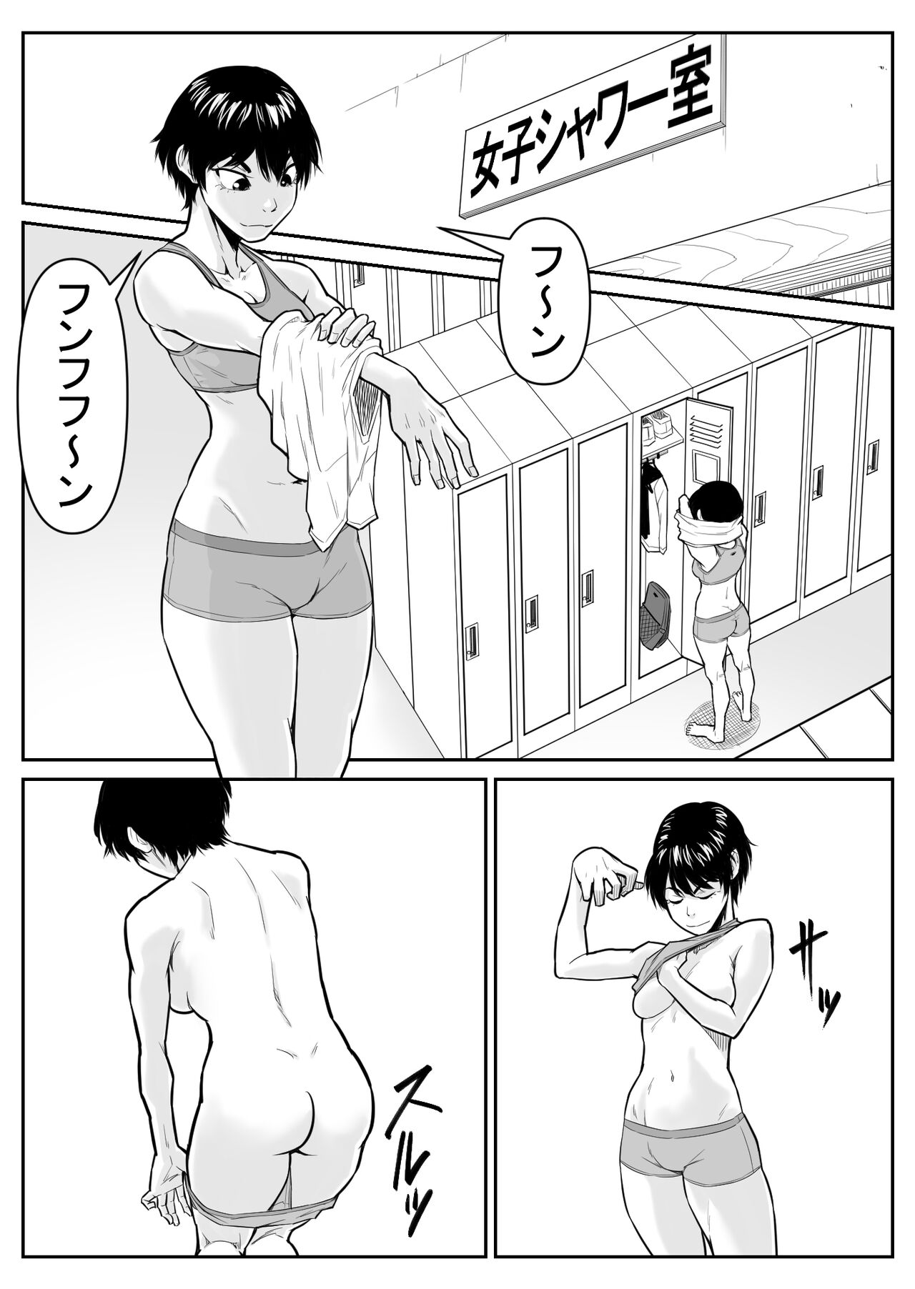 [Nukesaku] Teki o ya rou yo! Chinkoman image number 83