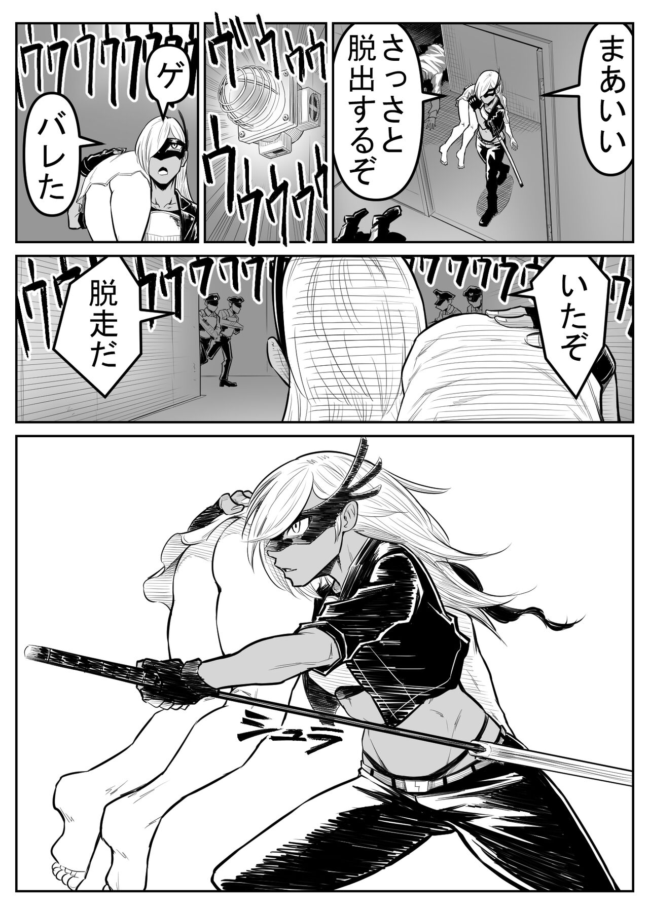 [Nukesaku] Teki o ya rou yo! Chinkoman image number 101