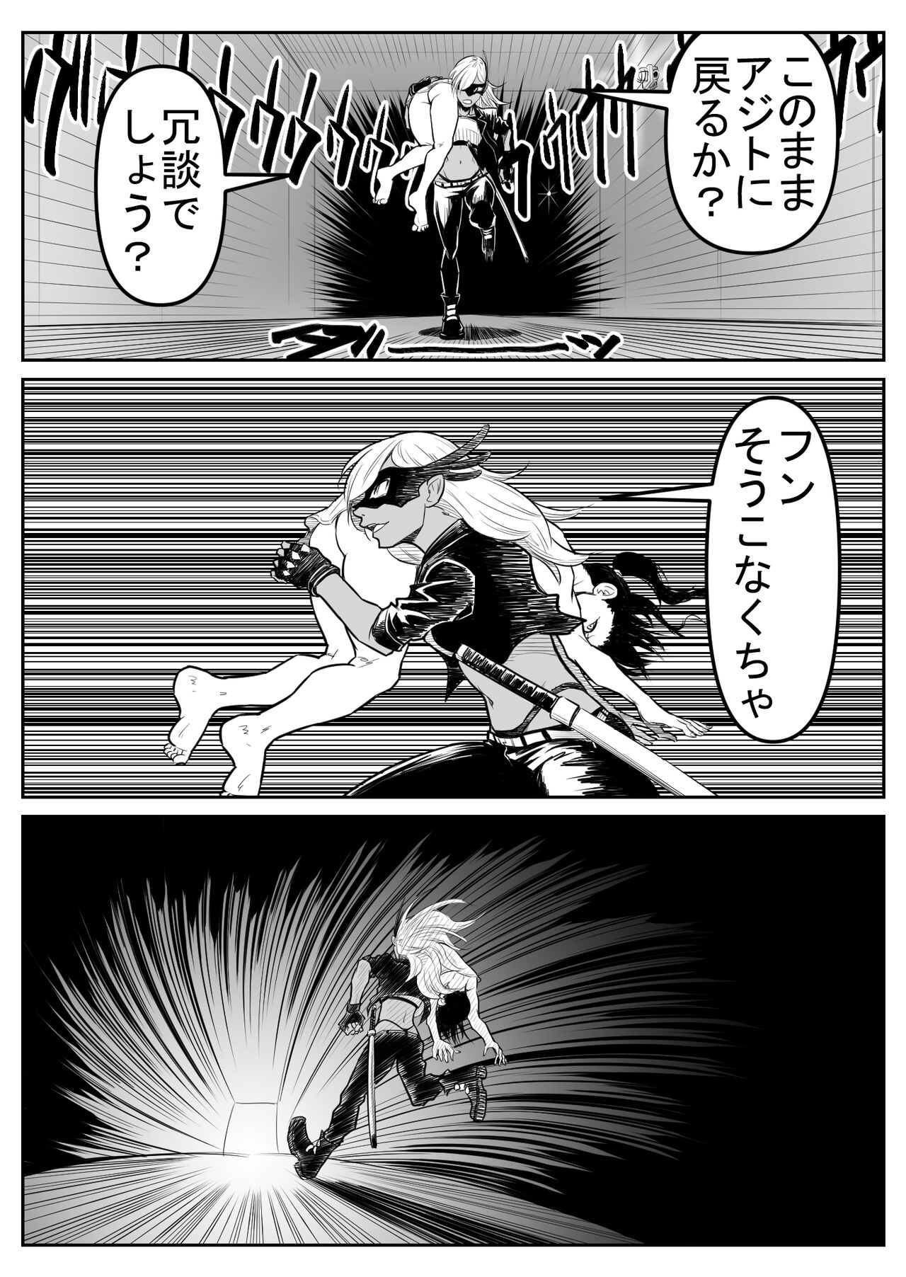 [Nukesaku] Teki o ya rou yo! Chinkoman image number 103