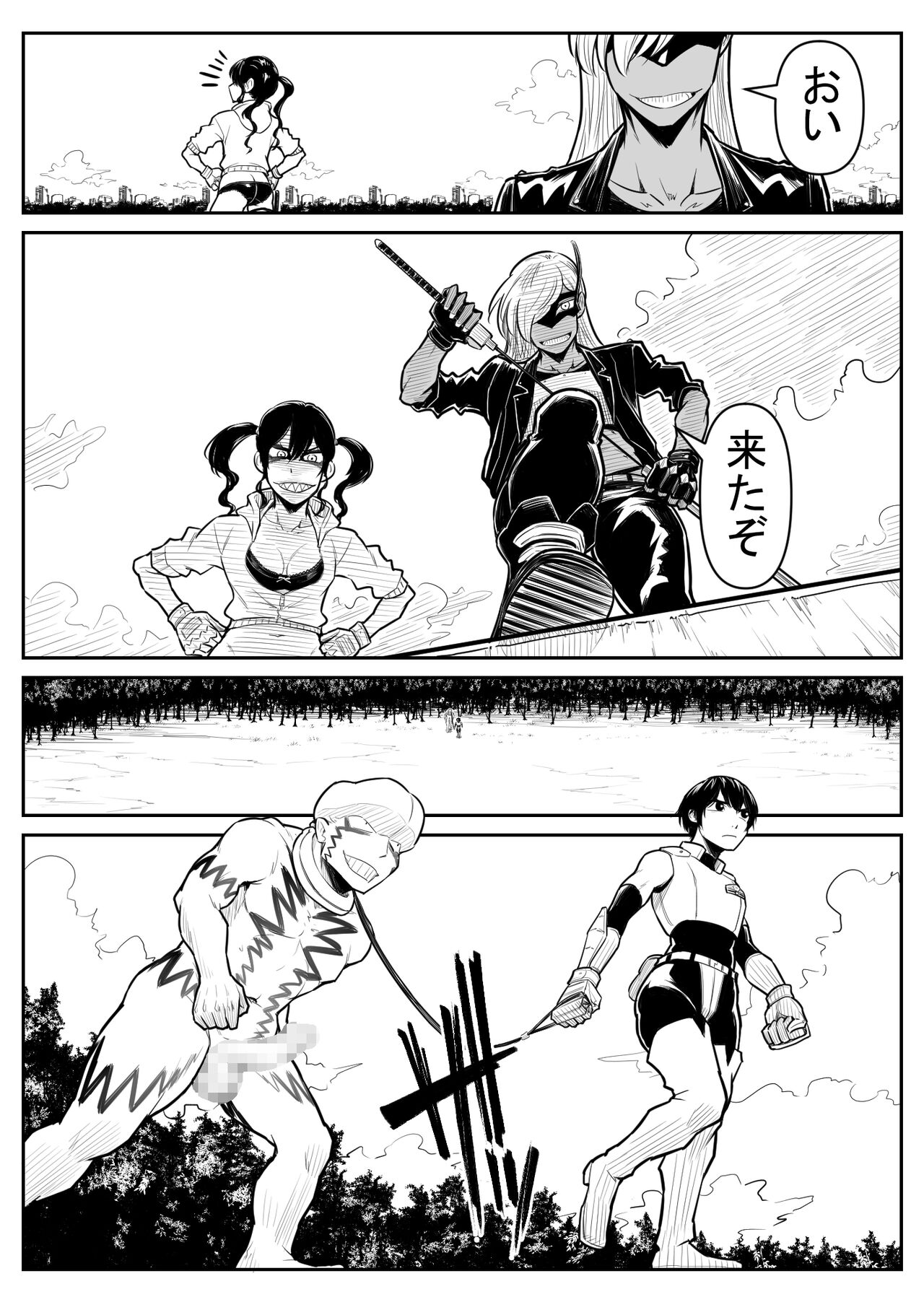 [Nukesaku] Teki o ya rou yo! Chinkoman image number 123