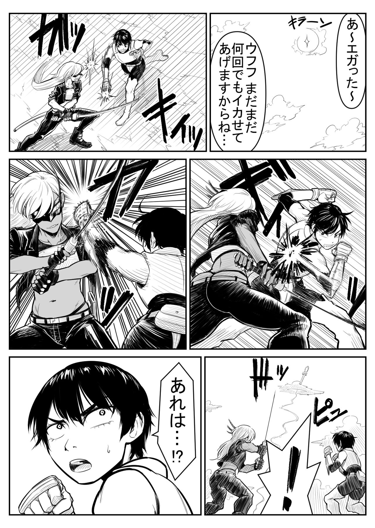 [Nukesaku] Teki o ya rou yo! Chinkoman image number 128