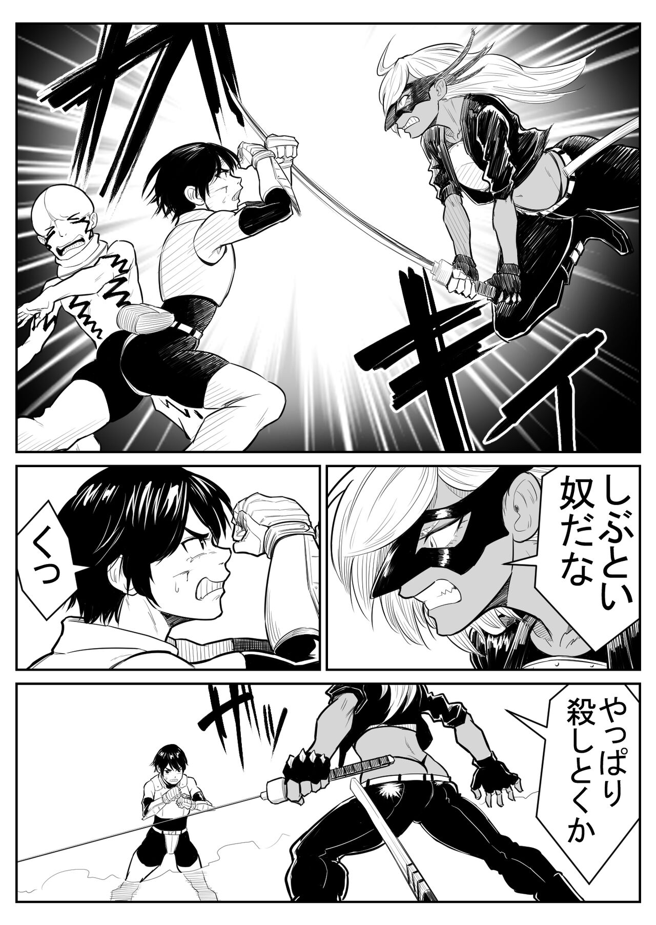 [Nukesaku] Teki o ya rou yo! Chinkoman image number 148