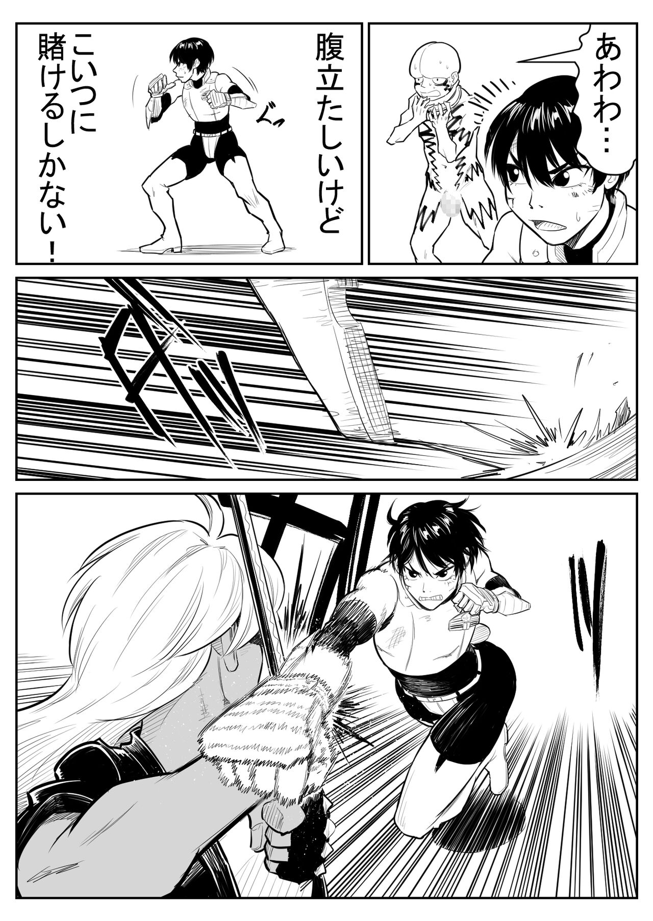 [Nukesaku] Teki o ya rou yo! Chinkoman image number 149