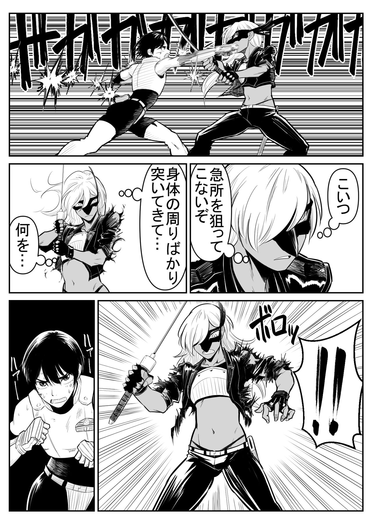 [Nukesaku] Teki o ya rou yo! Chinkoman image number 150