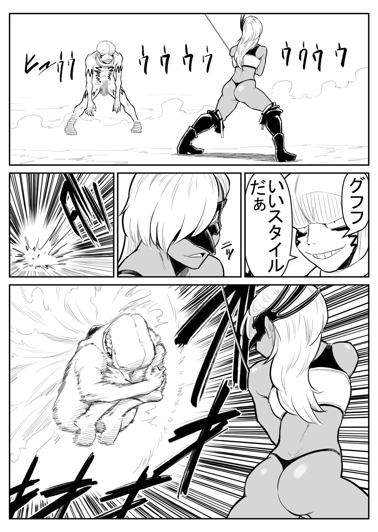 [Nukesaku] Teki o ya rou yo! Chinkoman image number 159