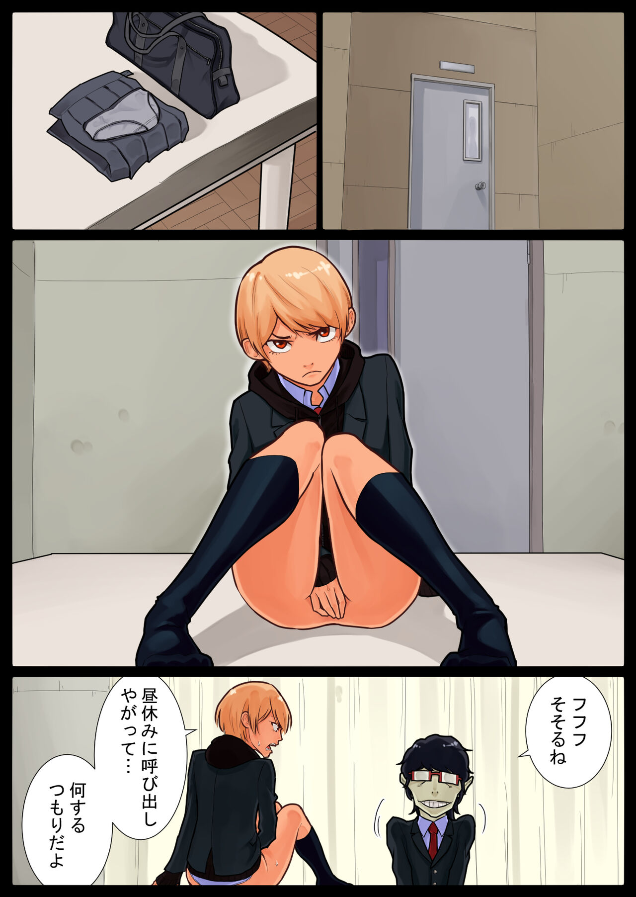 [Nukesaku] Tomoe kaihatsu-chuu 이미지 번호 15