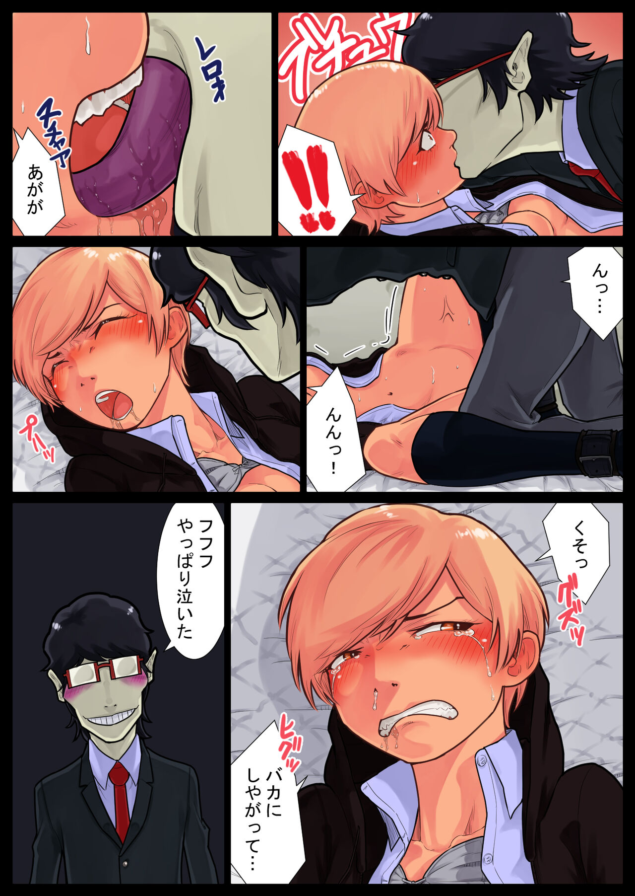 [Nukesaku] Tomoe kaihatsu-chuu 이미지 번호 42