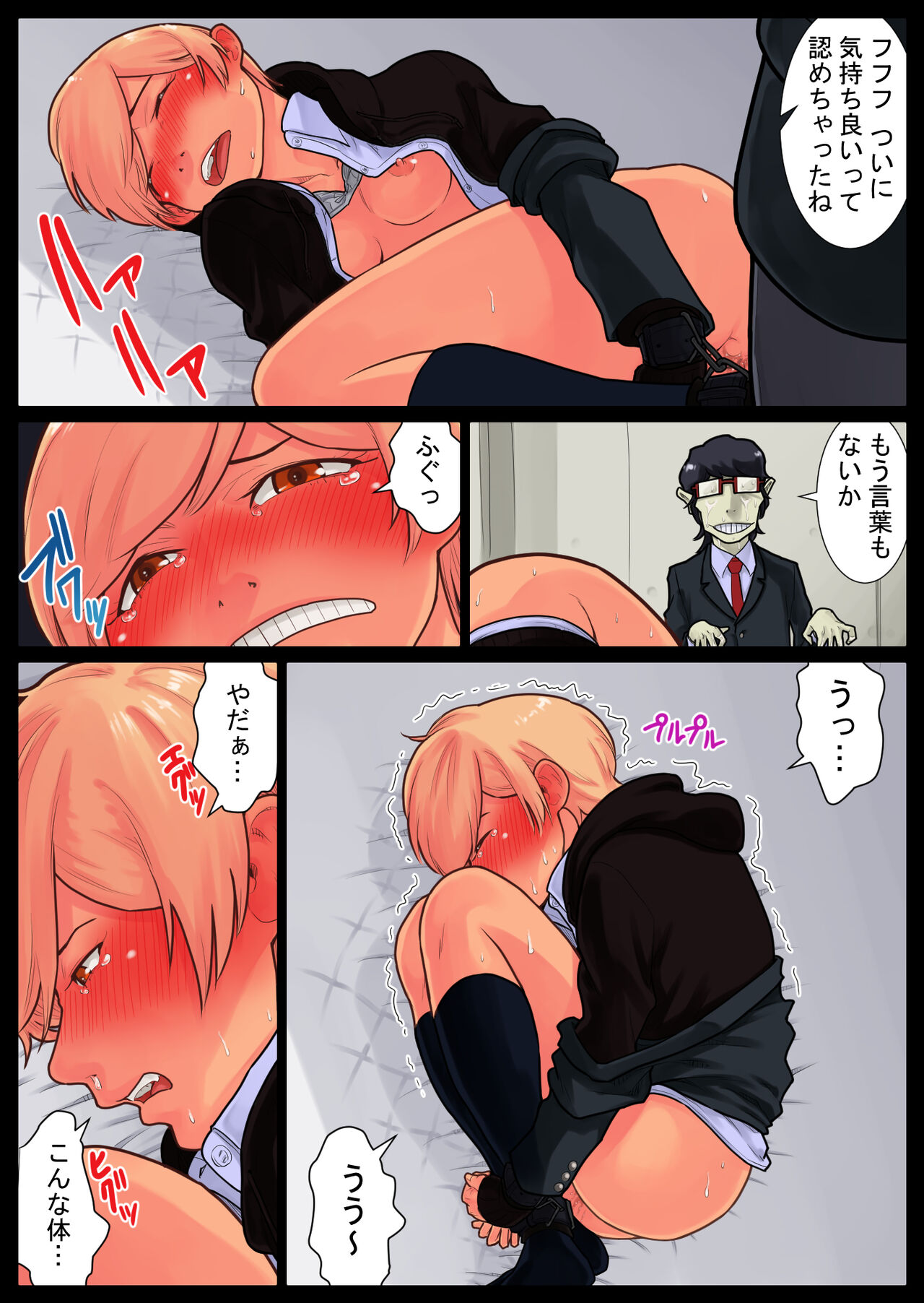 [Nukesaku] Tomoe kaihatsu-chuu 이미지 번호 56