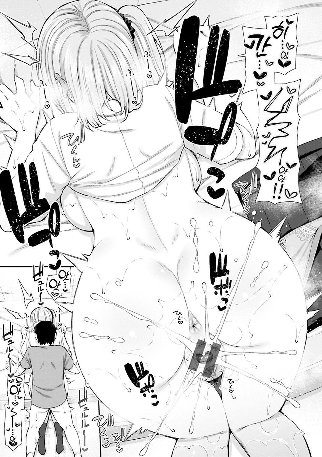 [Izure] Akogare Hatsutaiken | 동경했던 첫 경험 [Korean] [Digital] 154eme image