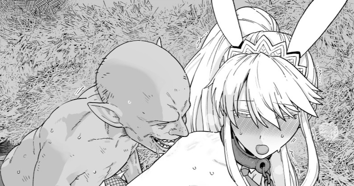 [Mo] Bunnyue NTR (Goblin) (Fate/Grand Order) imagen número 1