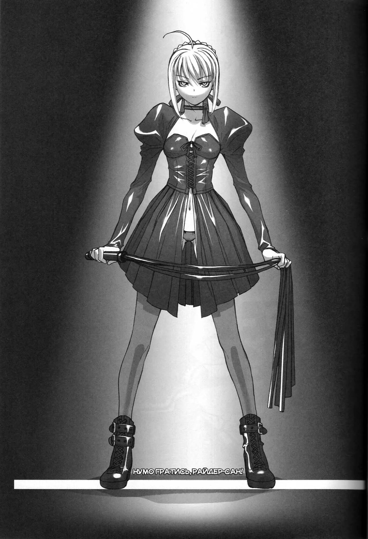 (C72) [TEX-MEX (Red Bear)] Rider-san To Asobou | Нумо гратись, Райдер-сан! (Fate/Stay Night) [Ukrainian] [Hatkaharu] image number 2