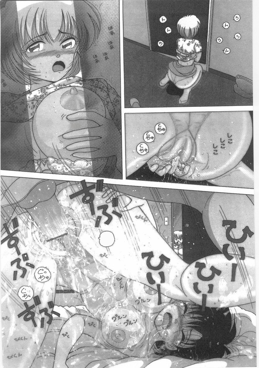 [Snowberry] Jokyoushi Naraku no Kyoudan 1 - The Female Teacher on Platform of The Abyss. [Chinese] imagen número 152