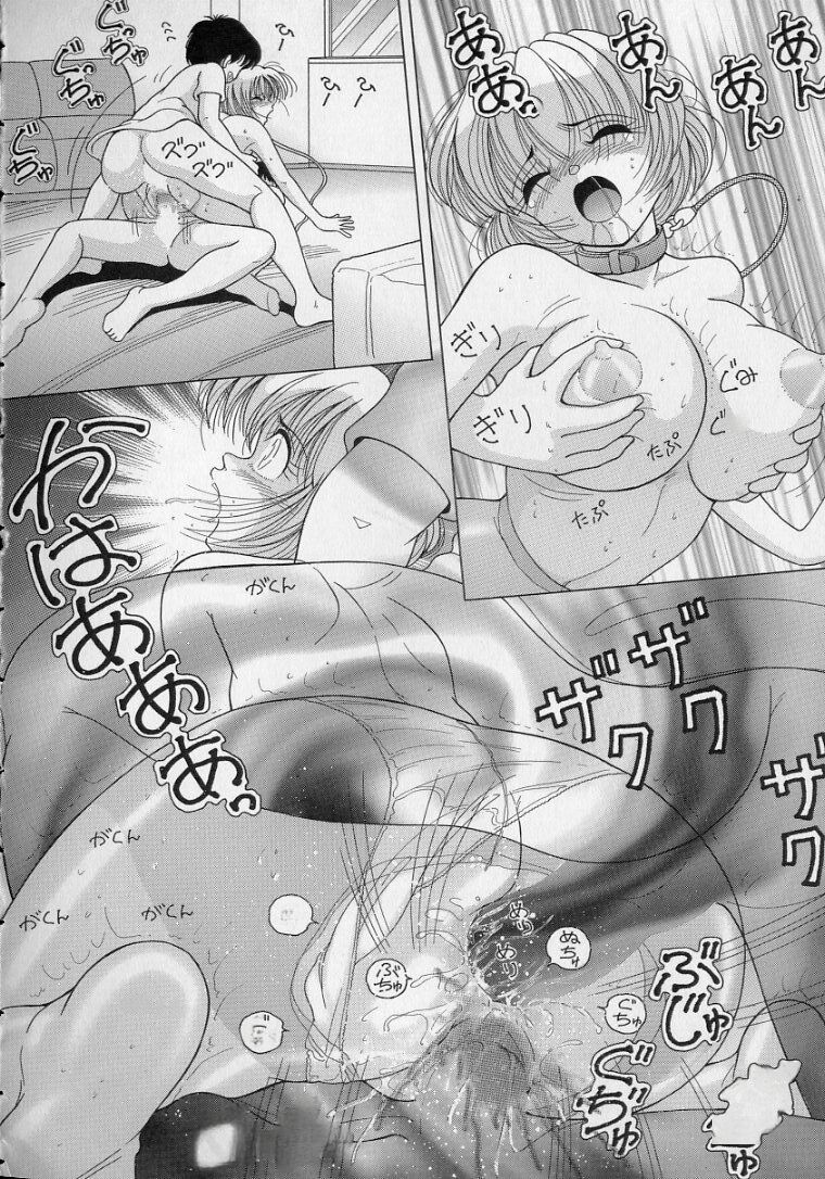 [Snowberry] Nyokyoushi Naraku no Kyoudan 2 - The Female Teacher on Platform of The Abyss. [Chinese] изображение № 38