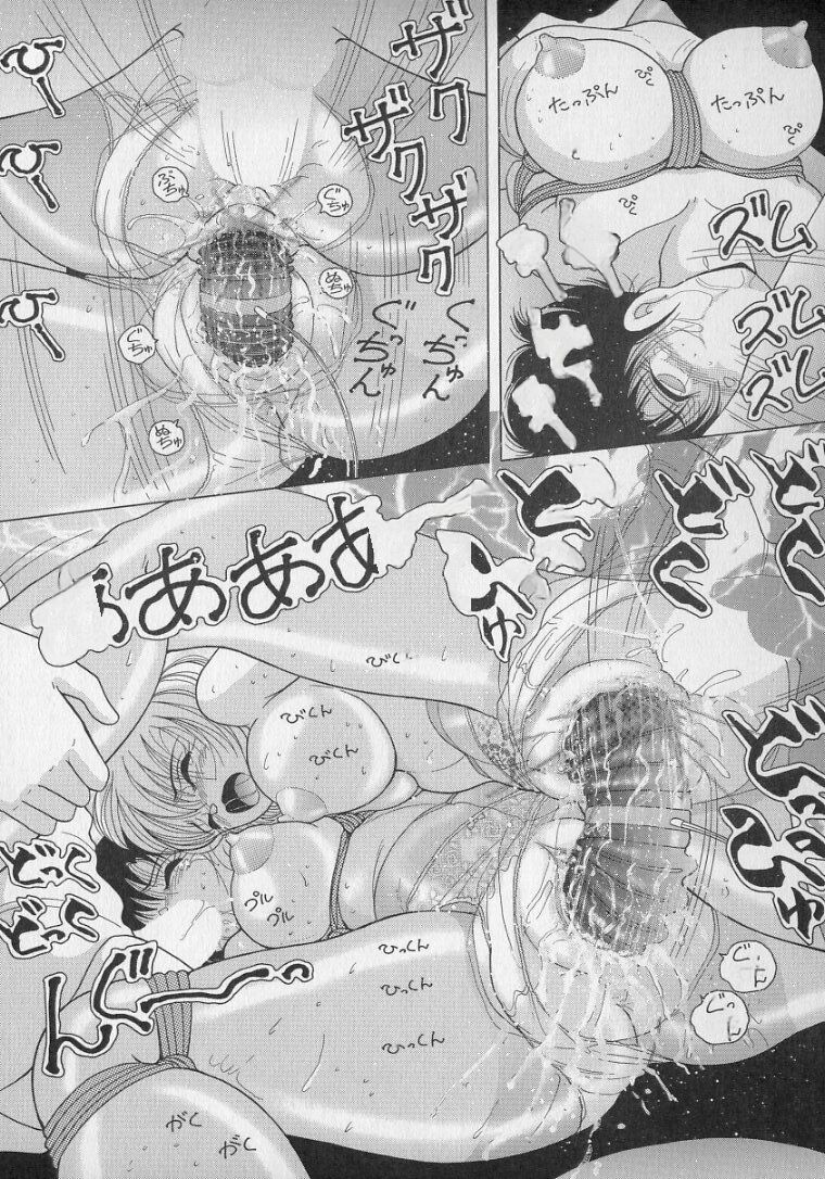 [Snowberry] Nyokyoushi Naraku no Kyoudan 2 - The Female Teacher on Platform of The Abyss. [Chinese] изображение № 45