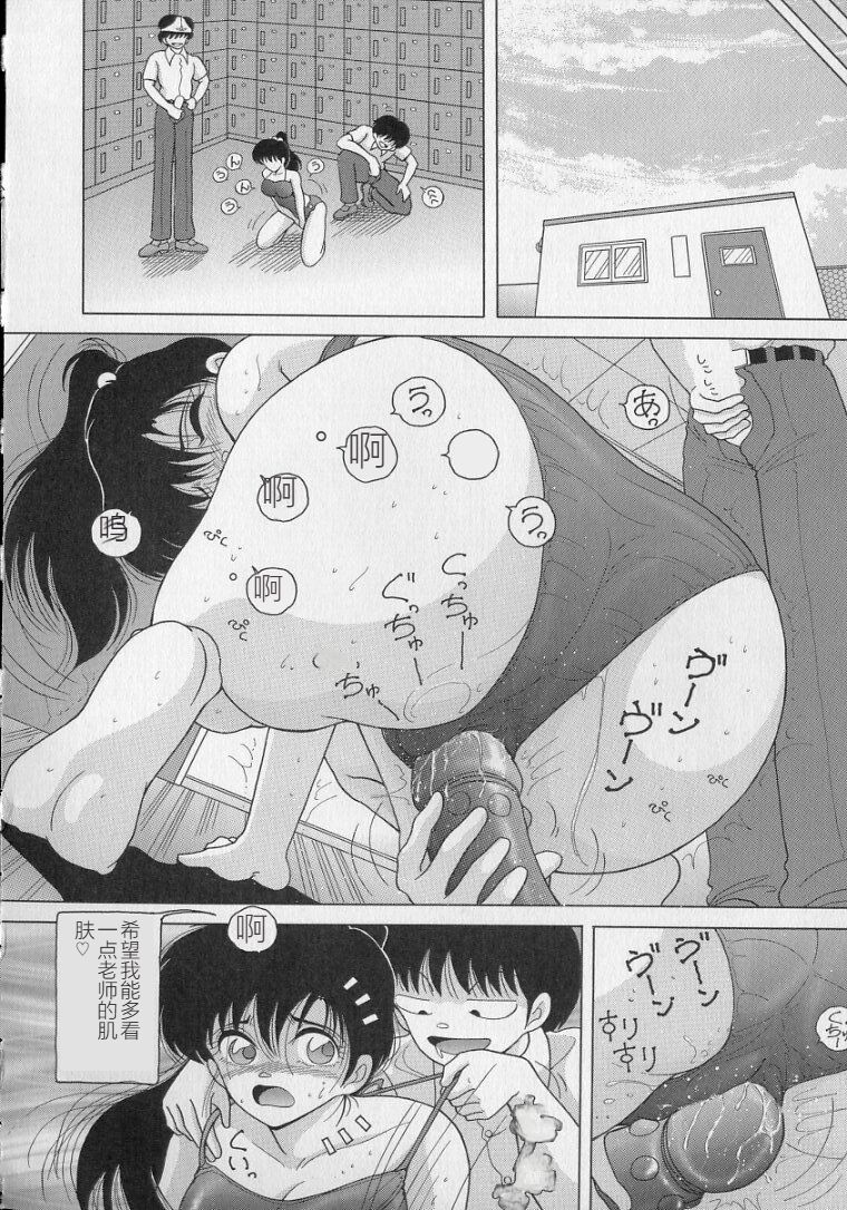 [Snowberry] Nyokyoushi Naraku no Kyoudan 2 - The Female Teacher on Platform of The Abyss. [Chinese] изображение № 76