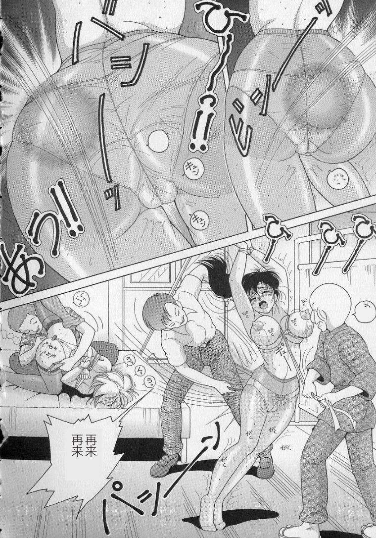 [Snowberry] Nyokyoushi Naraku no Kyoudan 2 - The Female Teacher on Platform of The Abyss. [Chinese] изображение № 134