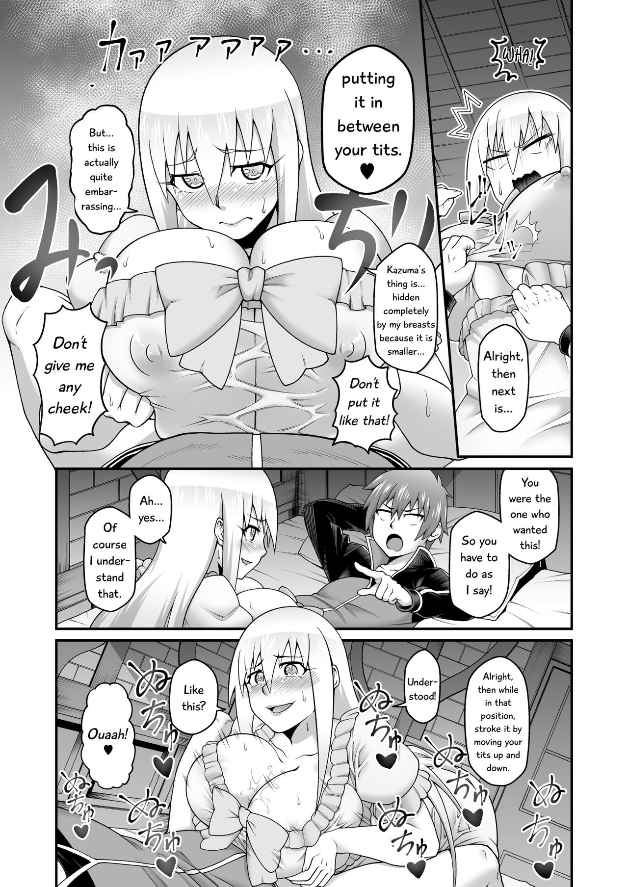 [Gekidan☆Onigashima (Simayuu, Oniyama)] Give the lustful sword to this useless female knight!! | Kono Dame Kishi ni Seiken o!! (Kono Subarashii Sekai ni Syukufuku o!) [Digital] [English] [EHCove] 图片编号 8