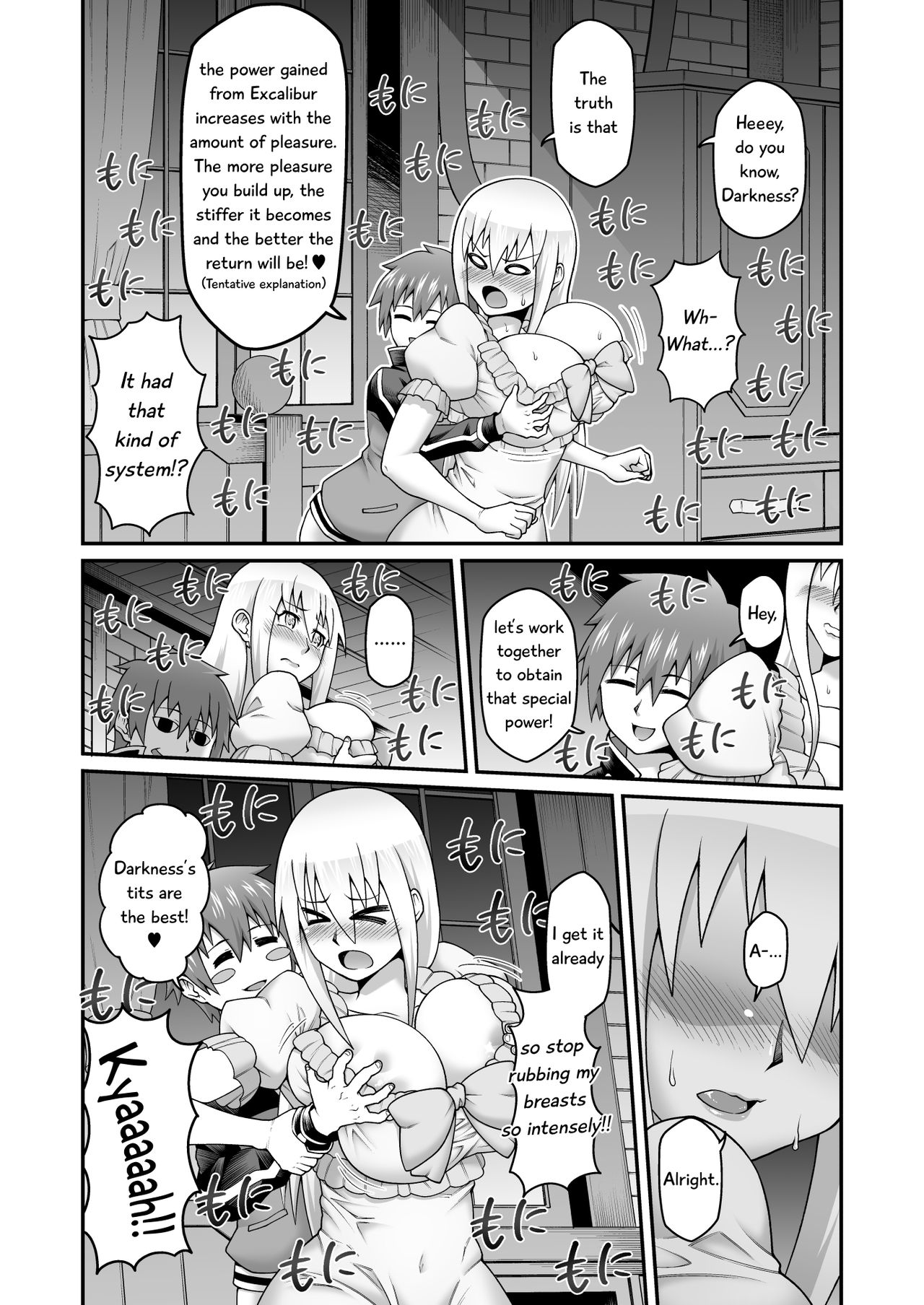 [Gekidan☆Onigashima (Simayuu, Oniyama)] Give the lustful sword to this useless female knight!! | Kono Dame Kishi ni Seiken o!! (Kono Subarashii Sekai ni Syukufuku o!) [Digital] [English] [EHCove] 图片编号 11