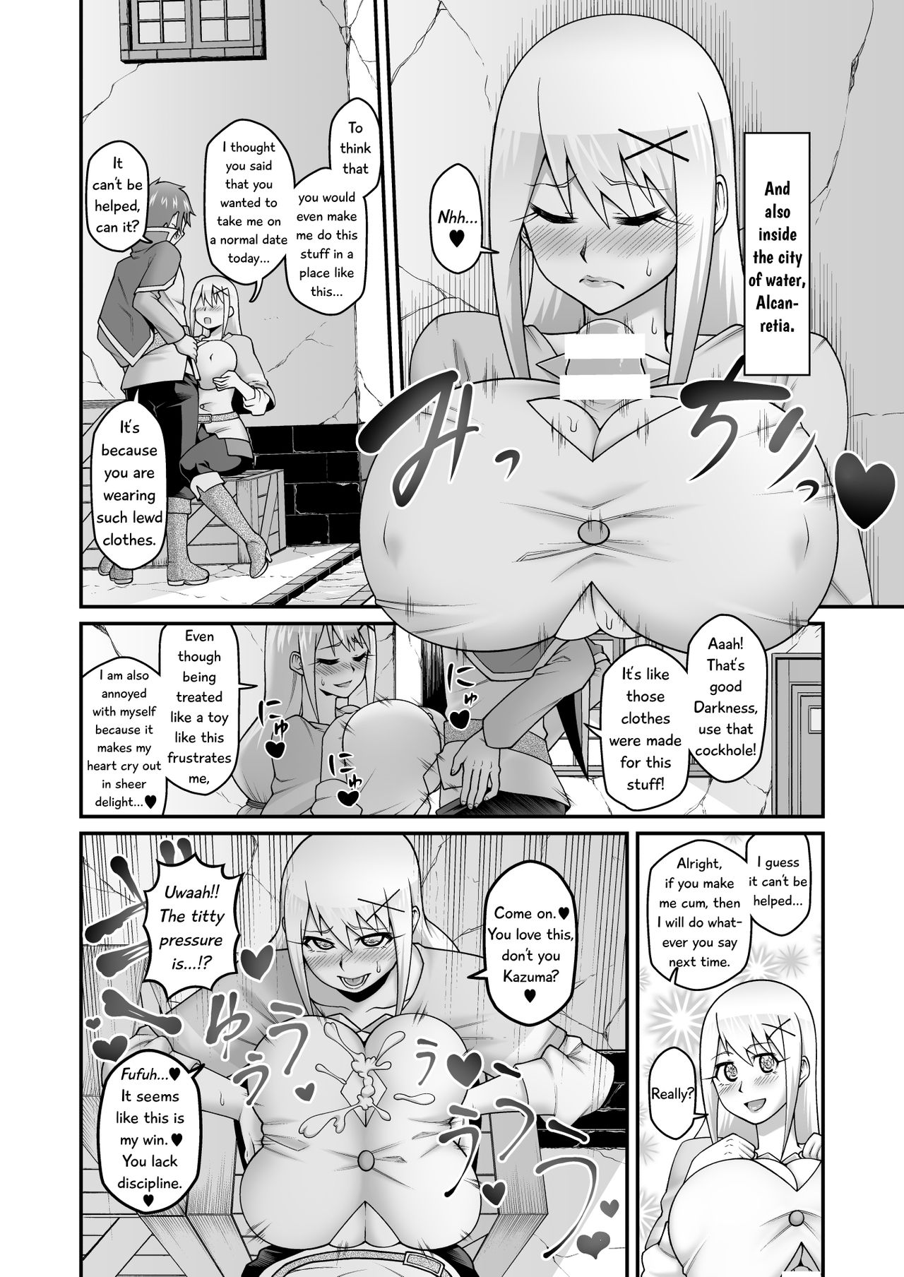 [Gekidan☆Onigashima (Simayuu, Oniyama)] Give the lustful sword to this useless female knight!! | Kono Dame Kishi ni Seiken o!! (Kono Subarashii Sekai ni Syukufuku o!) [Digital] [English] [EHCove] 图片编号 29