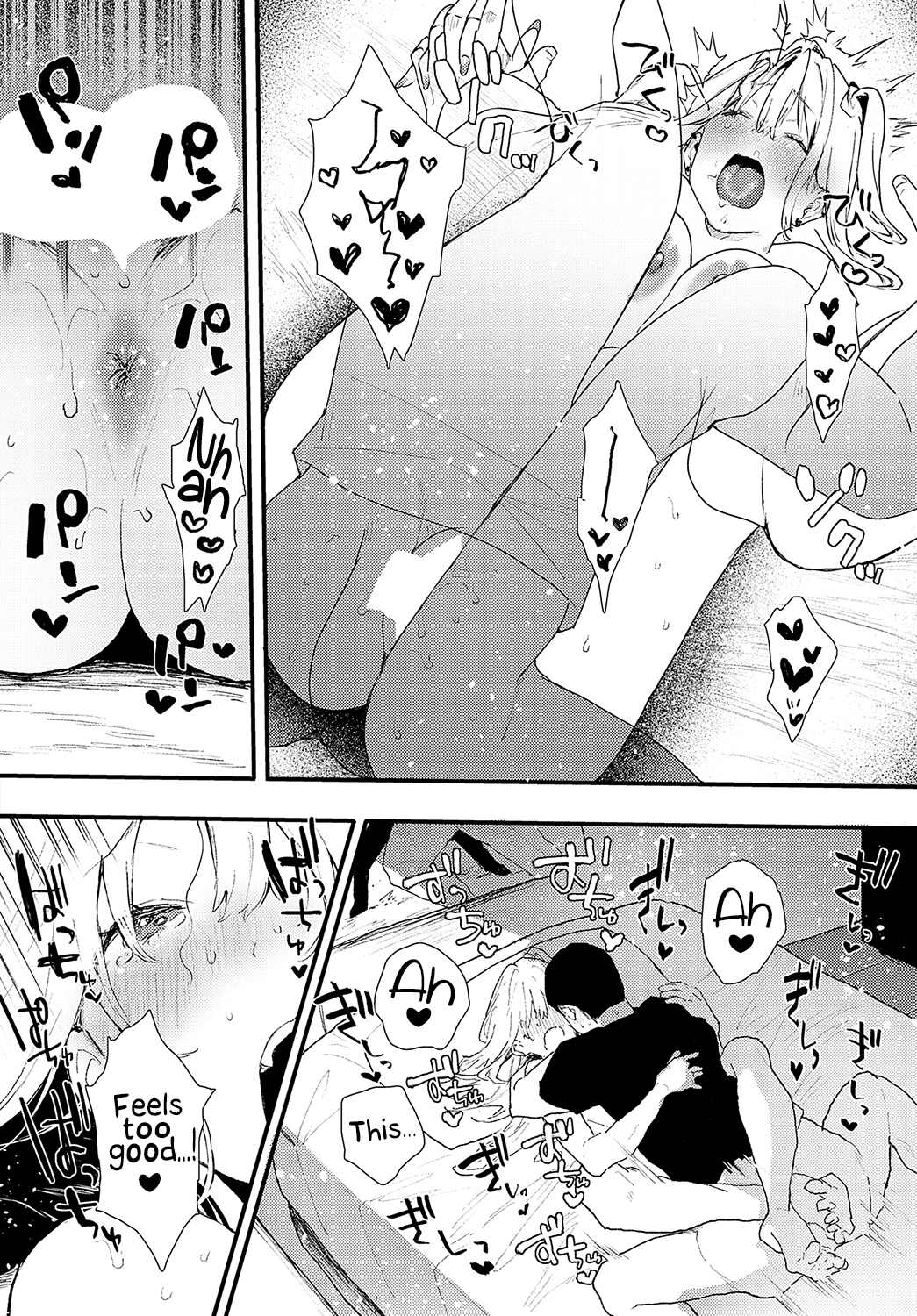 [Yamakonbu] Osananajimi | Childhood Friends (COMIC Anthurium 2023-05) [English] {NecroManCr} [Digital] изображение № 24