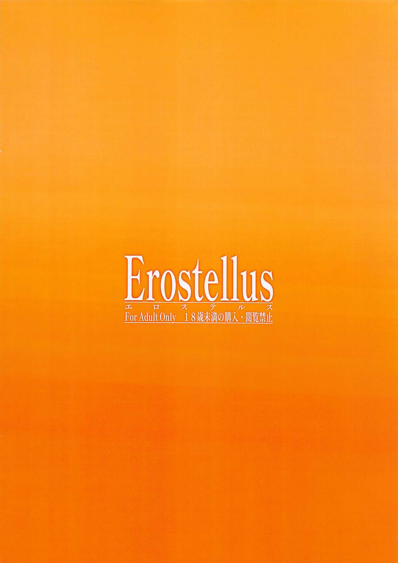 [Erostellus (Miel)] Ai Zuri Hajimeyou! - Let's start Aizurix!  (Love Live! Nijigasaki High School Idol Club) | ¡Empecemos Ai! (Love Live! Nijigasaki High School Idol Club) [Spanish] [NekoCreme] numero di immagine  30