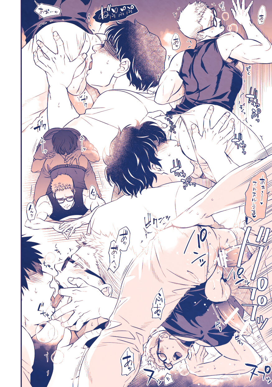 Underground idol yaoi