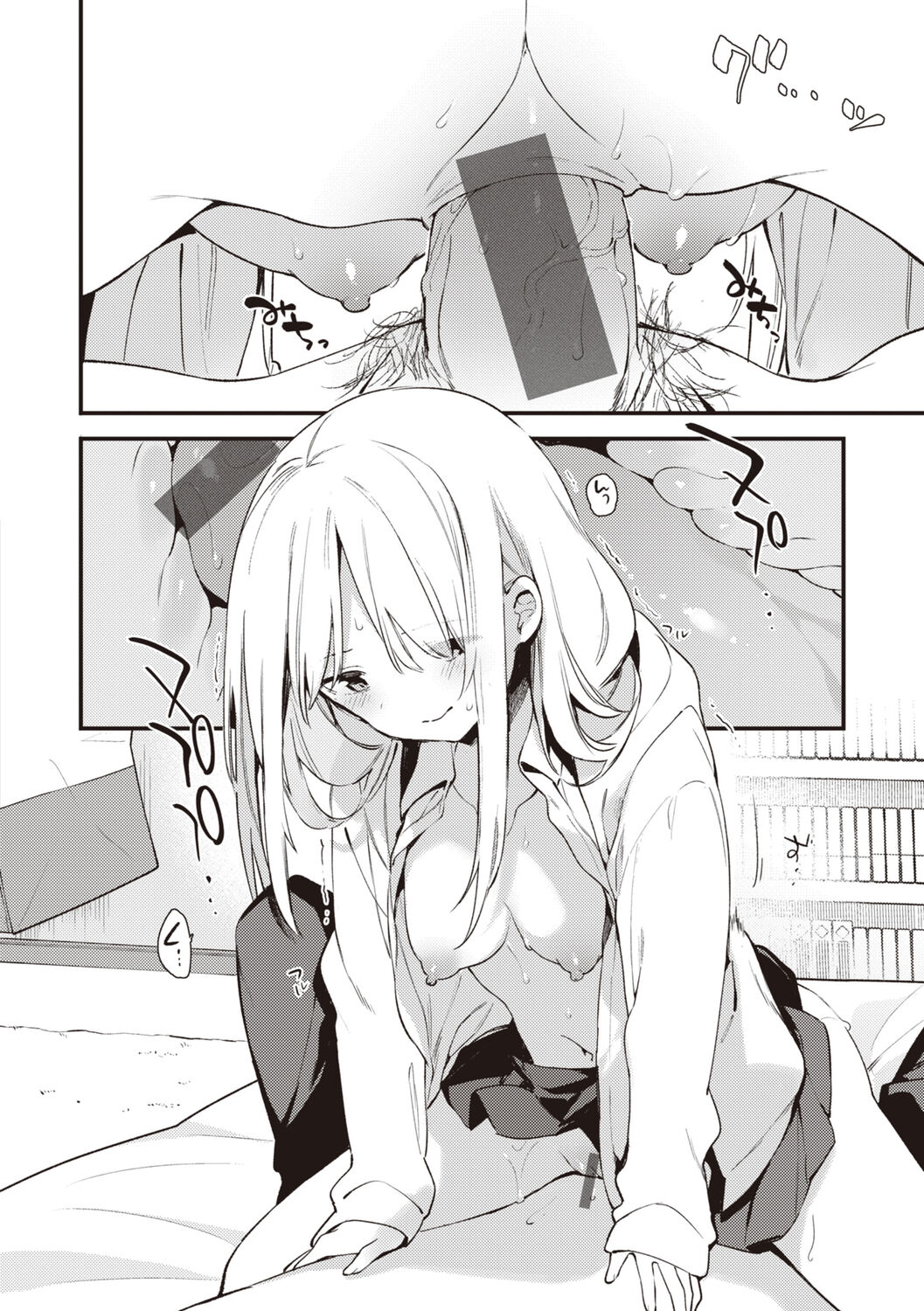 [Fujiyama] Nakushimono - Things I can´t find. [Digital] image number 132