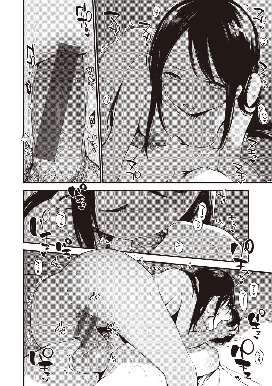 [Fujiyama] Nakushimono - Things I can´t find. [Digital] image number 152