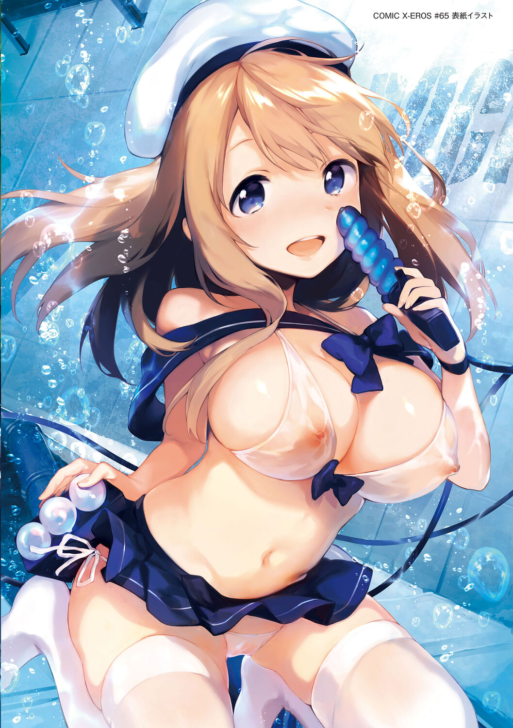 [Fujiyama] Nakushimono - Things I can´t find. [Digital] image number 182