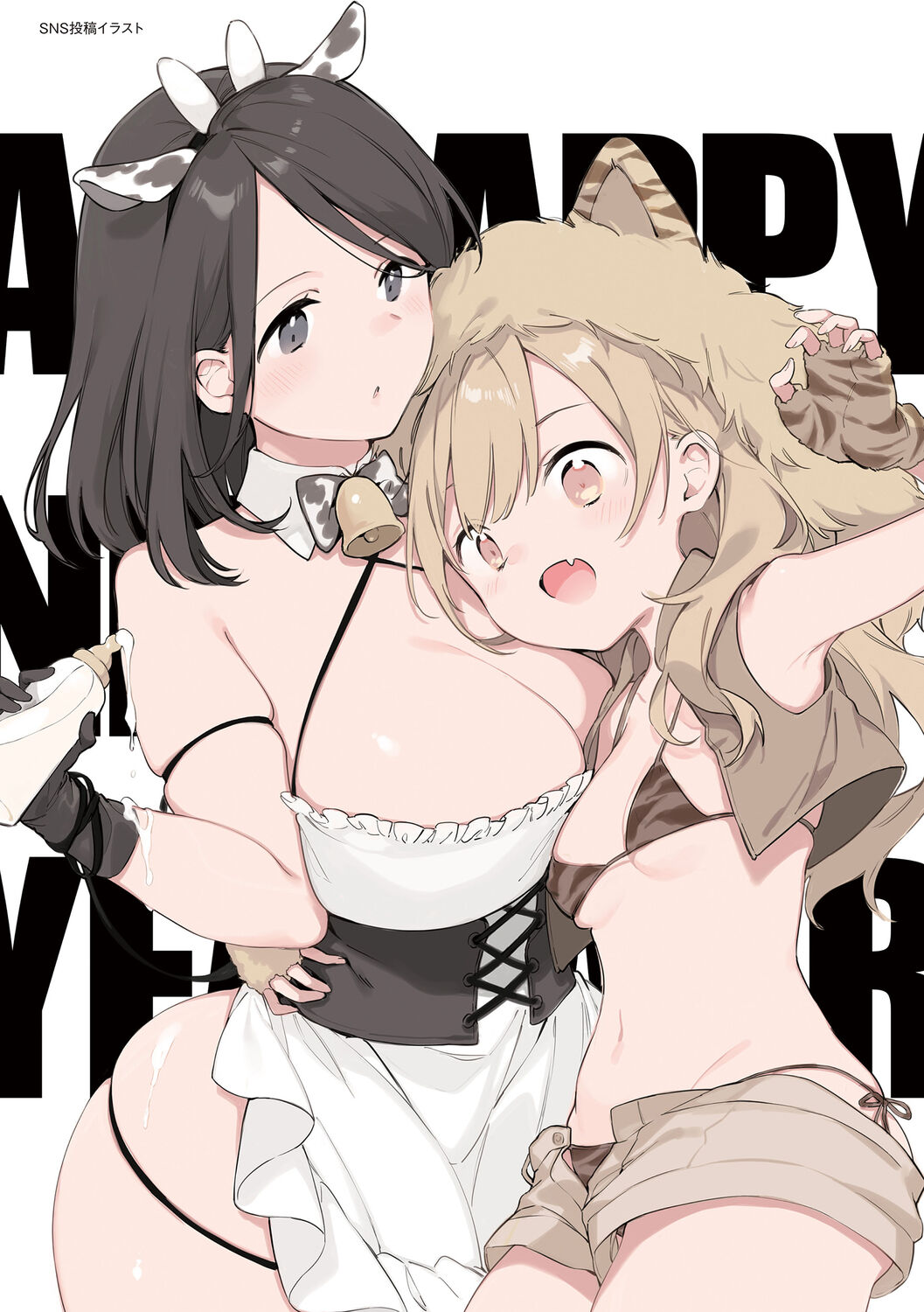 [Fujiyama] Nakushimono - Things I can´t find. [Digital] image number 187