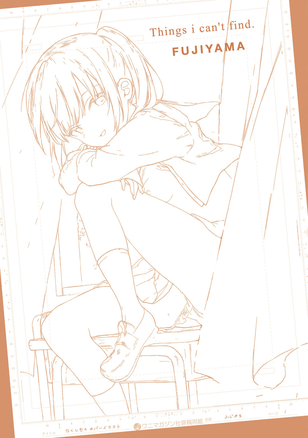 [Fujiyama] Nakushimono - Things I can´t find. [Digital] image number 191